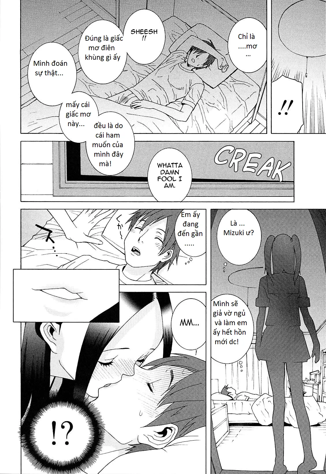 Imouto Netsuai Ryouiki - Imouto Netsuai Ryouiki trang 154