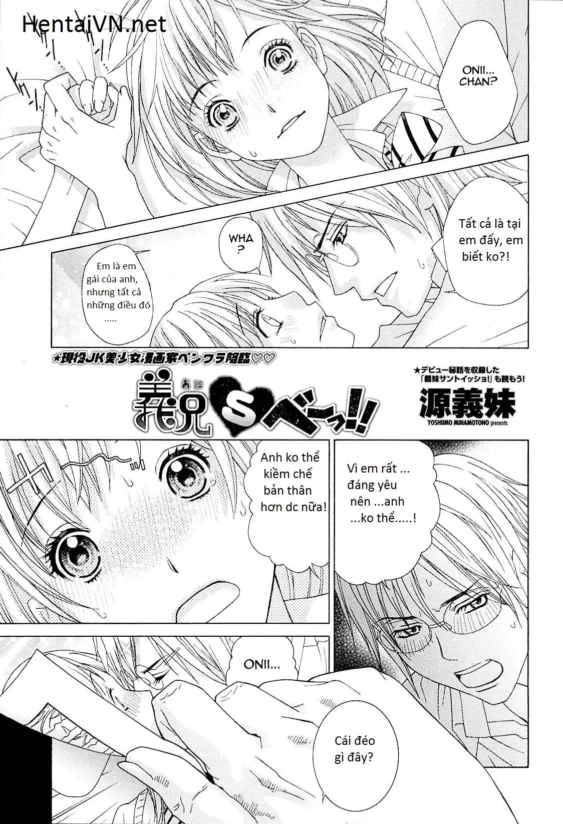 Imouto Netsuai Ryouiki - Imouto Netsuai Ryouiki trang 163