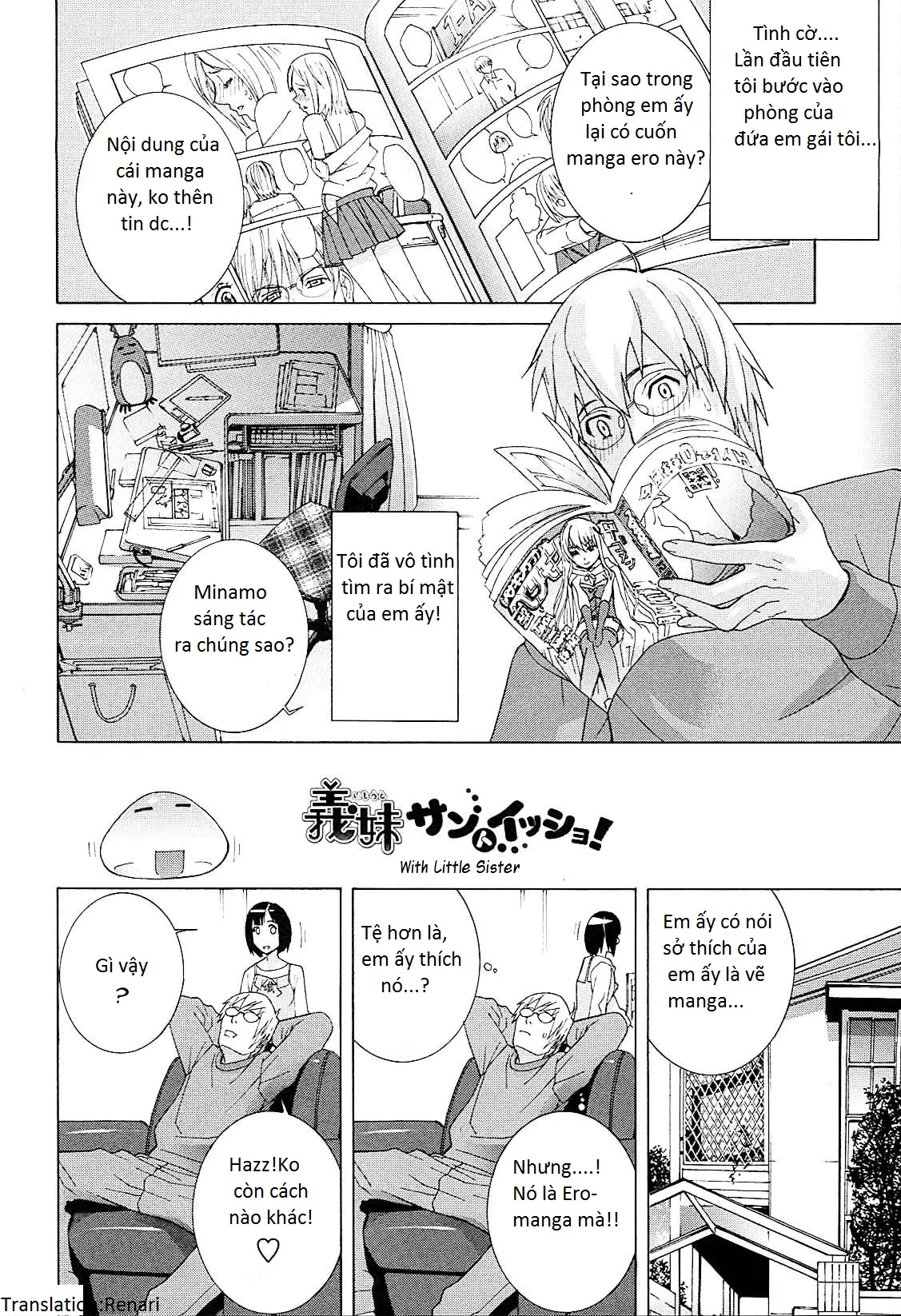 Imouto Netsuai Ryouiki - Imouto Netsuai Ryouiki trang 164