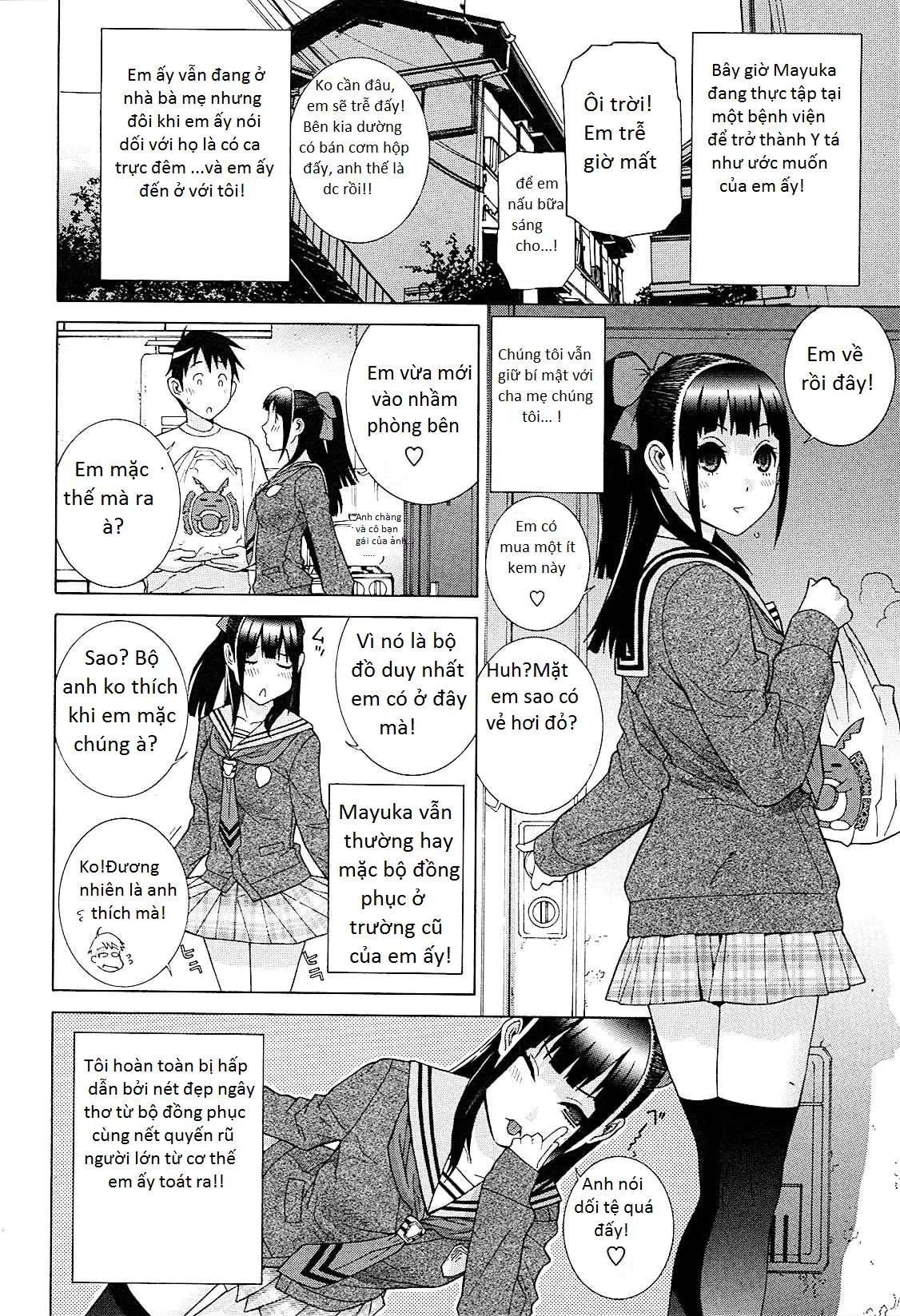 Imouto Netsuai Ryouiki - Imouto Netsuai Ryouiki trang 200