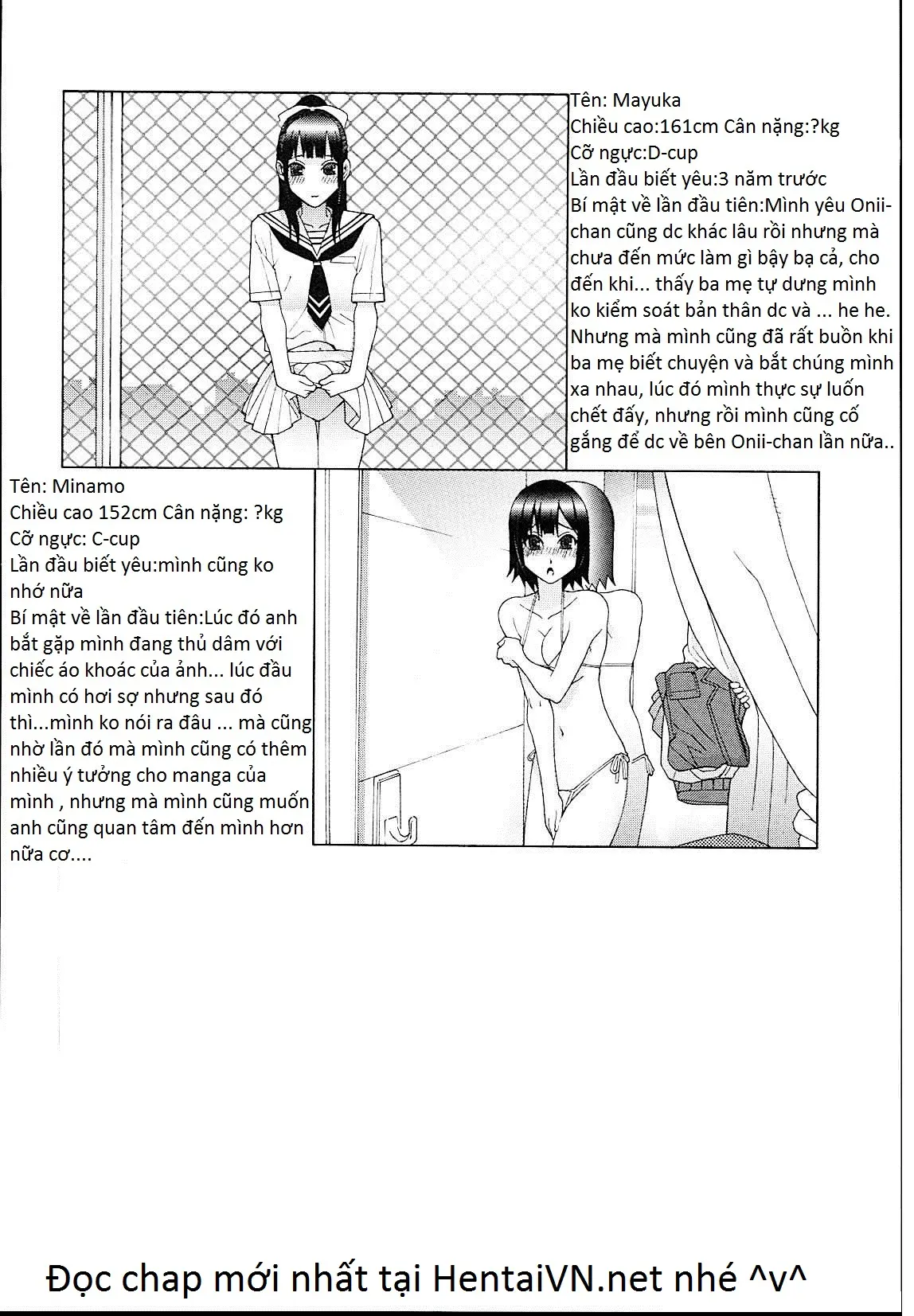 Imouto Netsuai Ryouiki - Imouto Netsuai Ryouiki trang 216