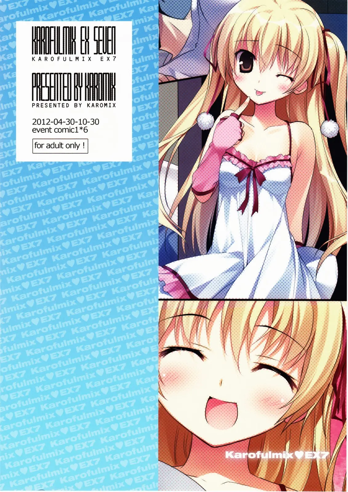 Karorful mix EX7 - Karorful mix EX7 trang 18