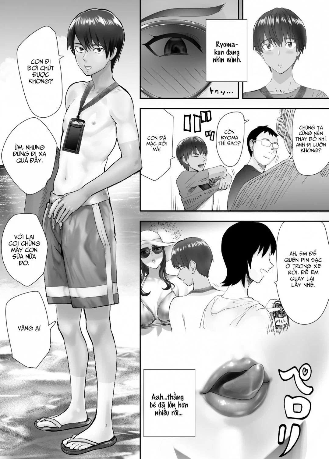 Mẹ cô bạn hàng xóm - Chap 05 trang 7