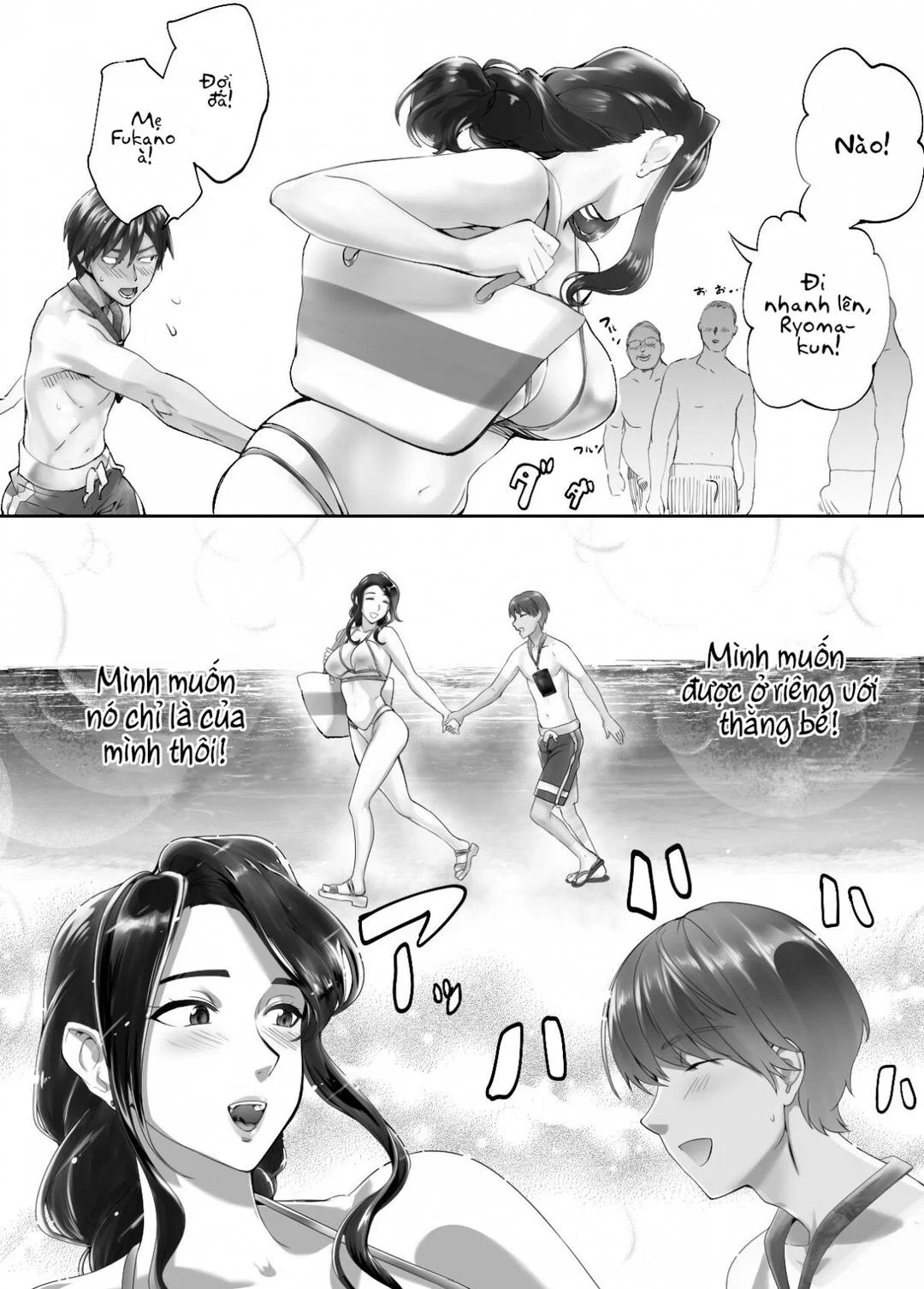 Mẹ cô bạn hàng xóm - Chap 05 trang 12