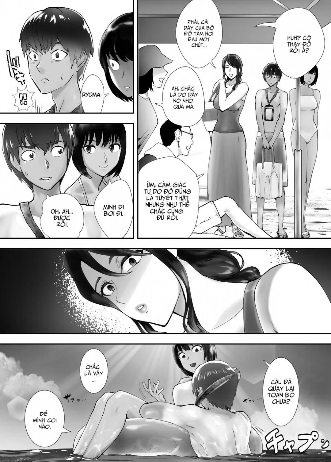 Mẹ cô bạn hàng xóm - Chap 05 trang 41