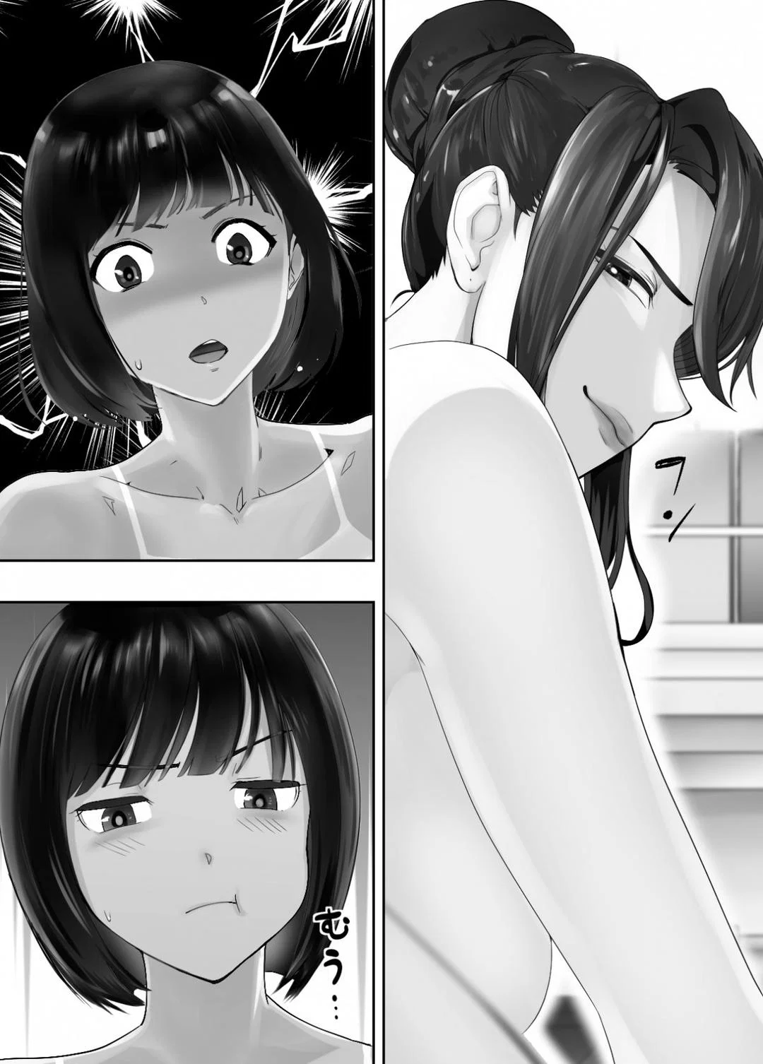 Mẹ cô bạn hàng xóm - Chap 07 trang 33