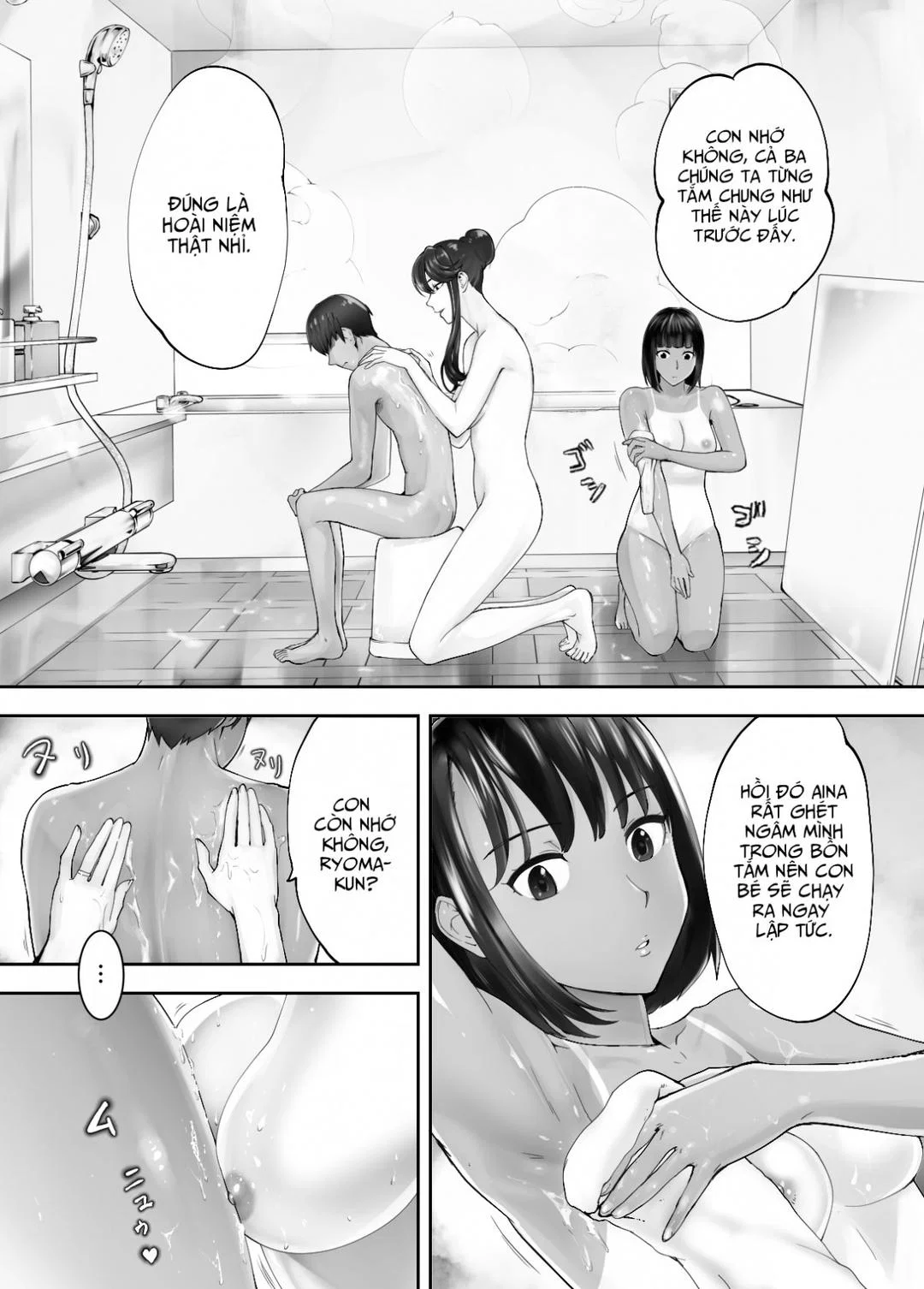 Mẹ cô bạn hàng xóm - Chap 07 trang 45