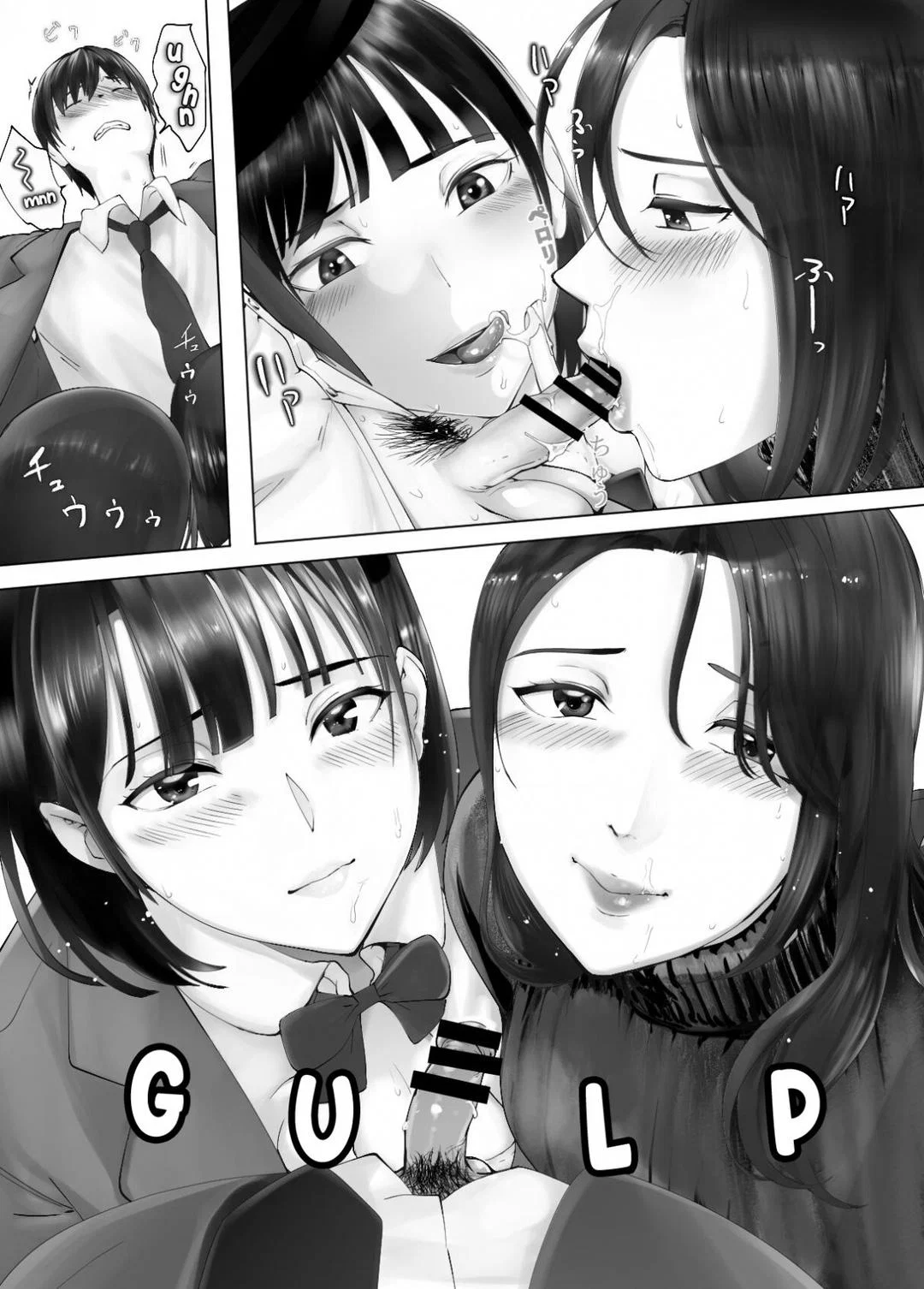 Mẹ cô bạn hàng xóm - Chap 08 trang 39