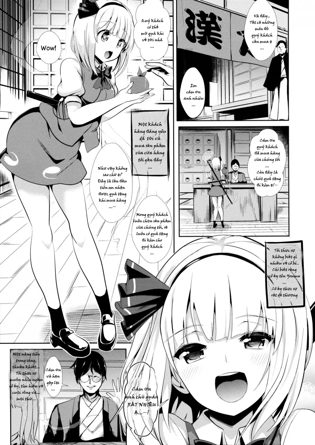 Touhou TSF 1 Youmu ni Hyoui - Touhou TSF 1 Youmu ni Hyoui trang 2