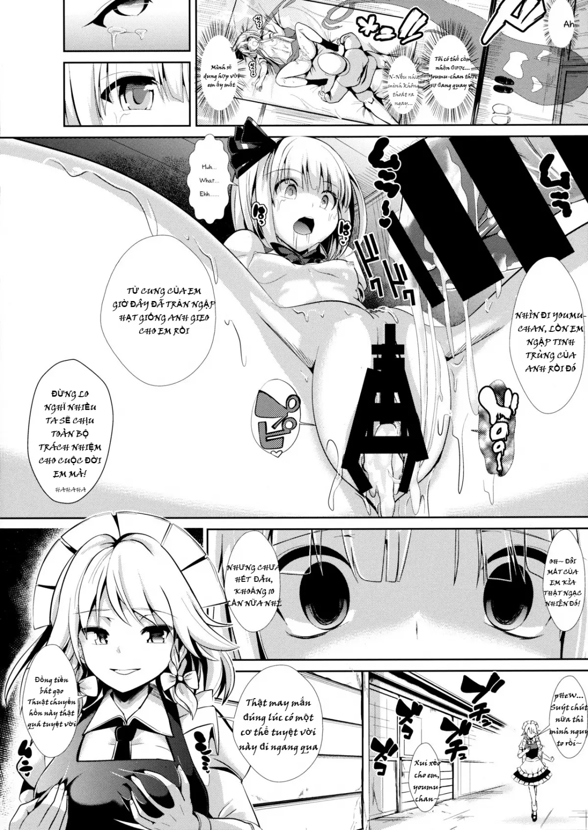 Touhou TSF 1 Youmu ni Hyoui - Touhou TSF 1 Youmu ni Hyoui trang 20