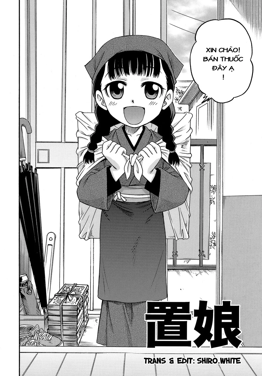 Oku Musume