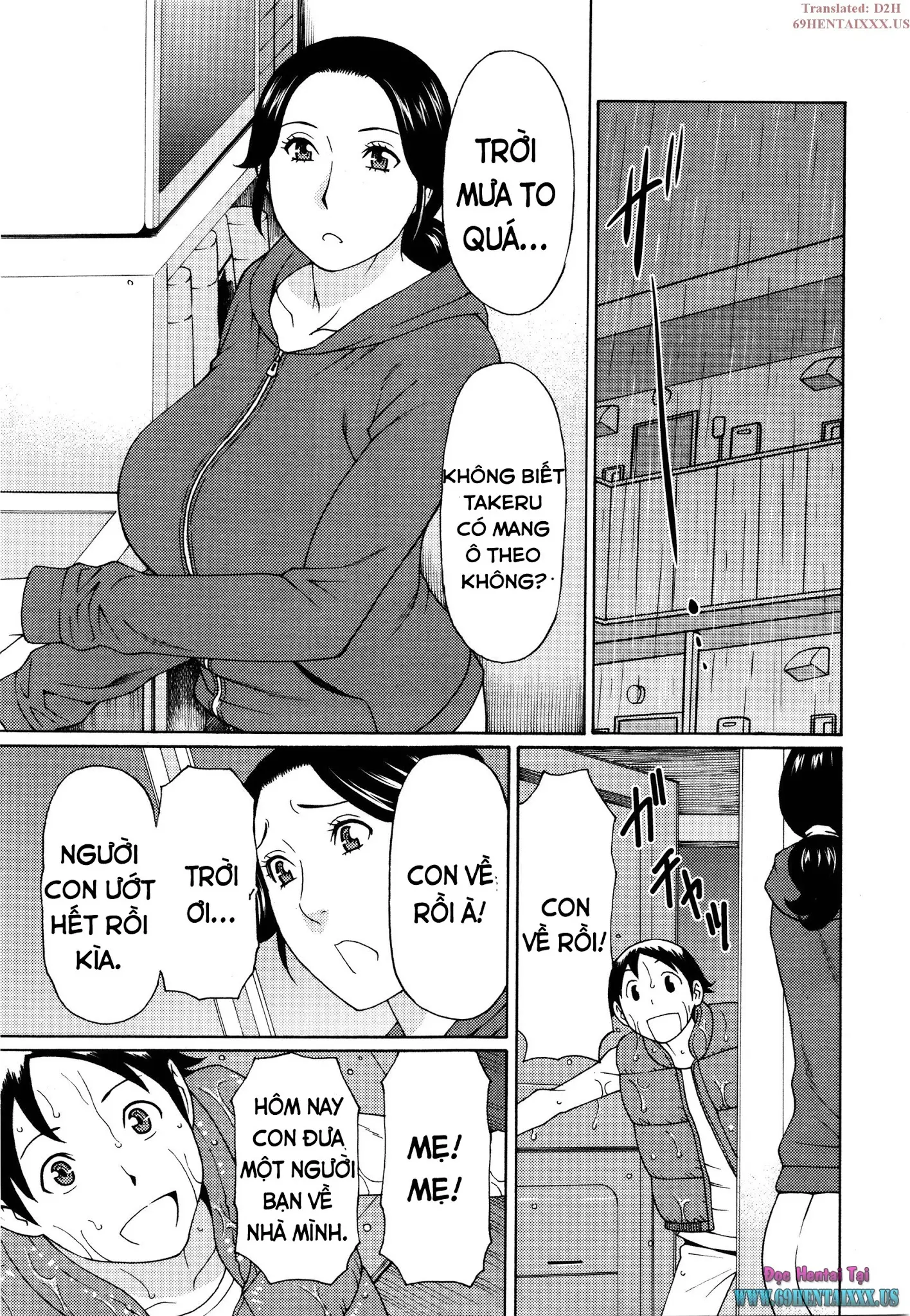 Ame no Hi no Gogo | Fucking with your Mother Rainy Day!