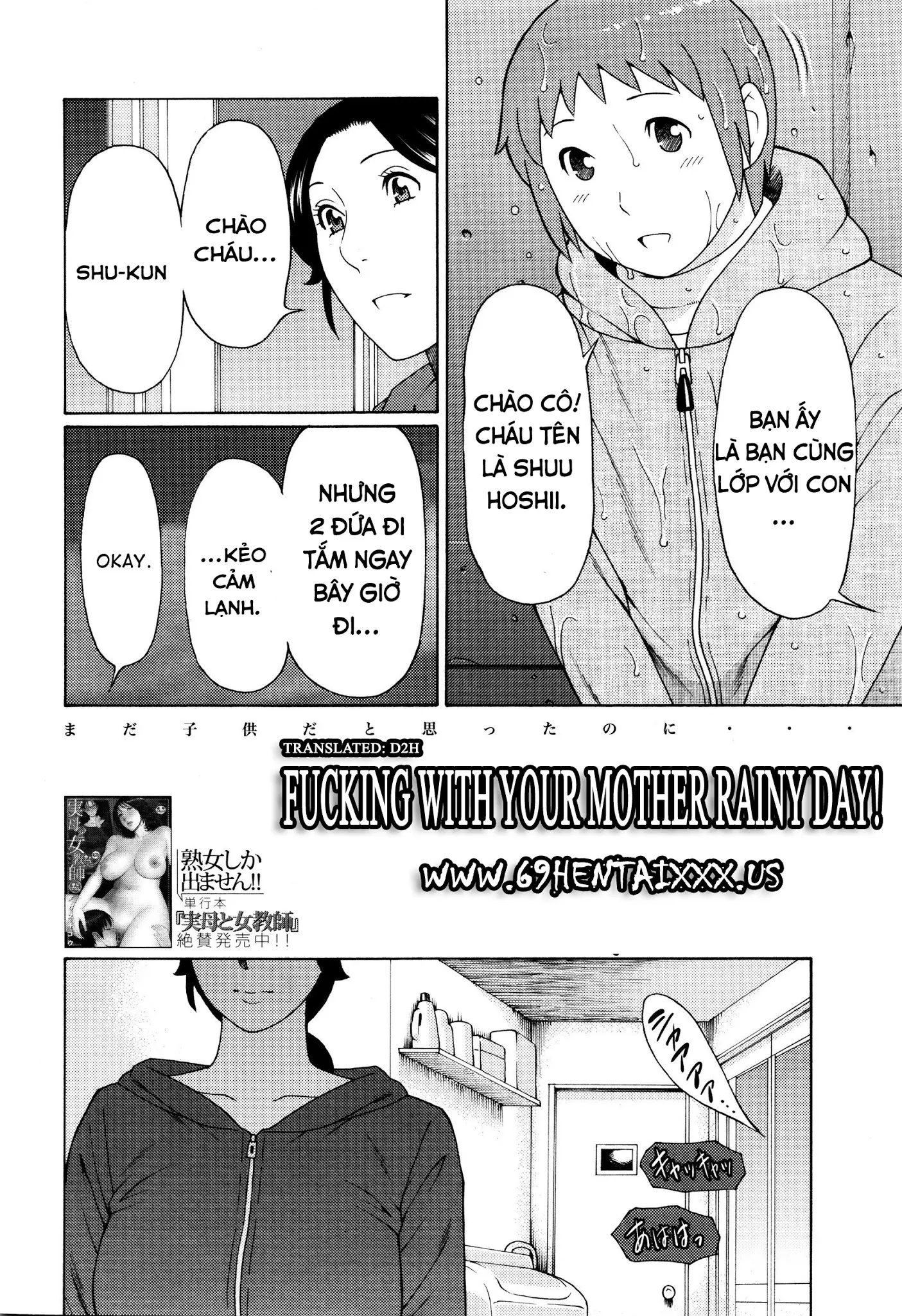 Ame no Hi no Gogo | Fucking with your Mother Rainy Day! - Ame no Hi no Gogo | Fucking with your Mother Rainy Day! trang 2
