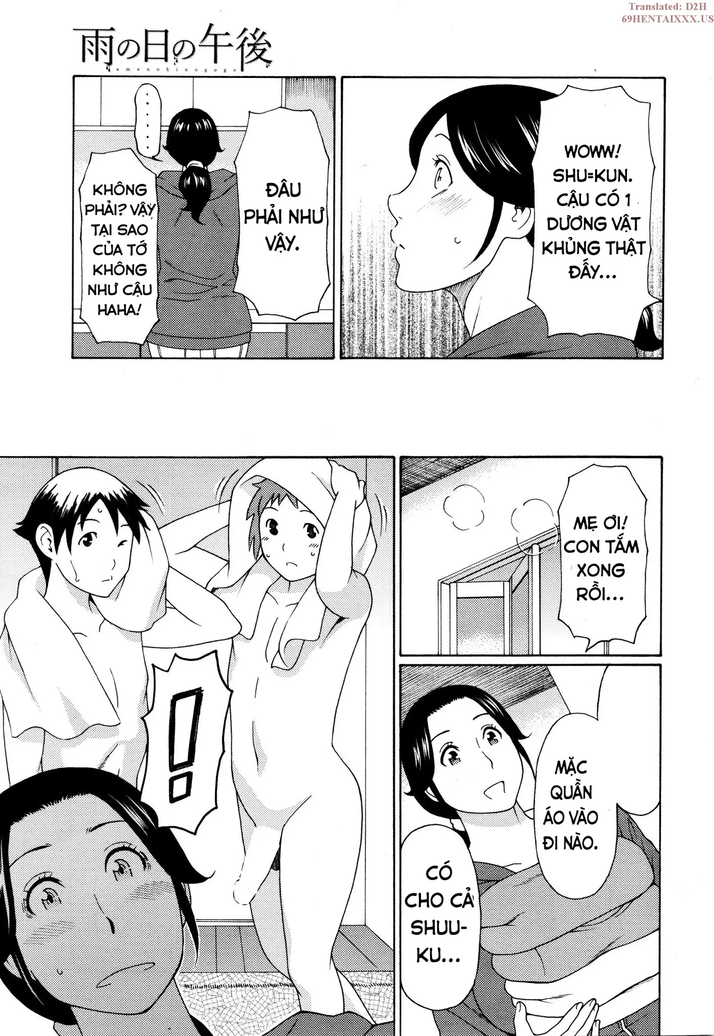 Ame no Hi no Gogo | Fucking with your Mother Rainy Day! - Ame no Hi no Gogo | Fucking with your Mother Rainy Day! trang 3