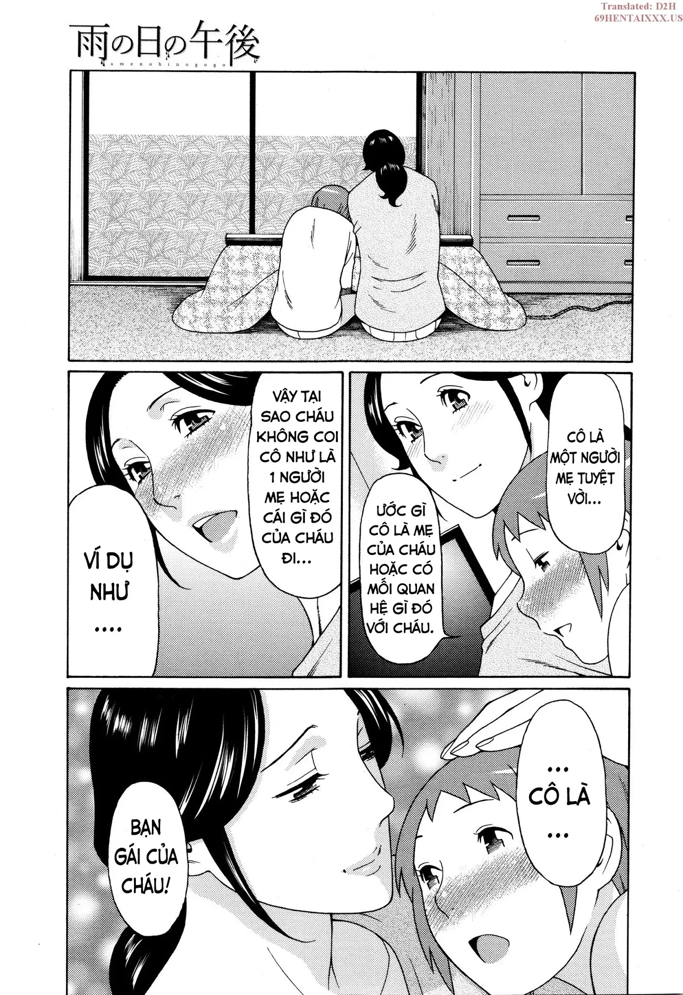 Ame no Hi no Gogo | Fucking with your Mother Rainy Day! - Ame no Hi no Gogo | Fucking with your Mother Rainy Day! trang 9