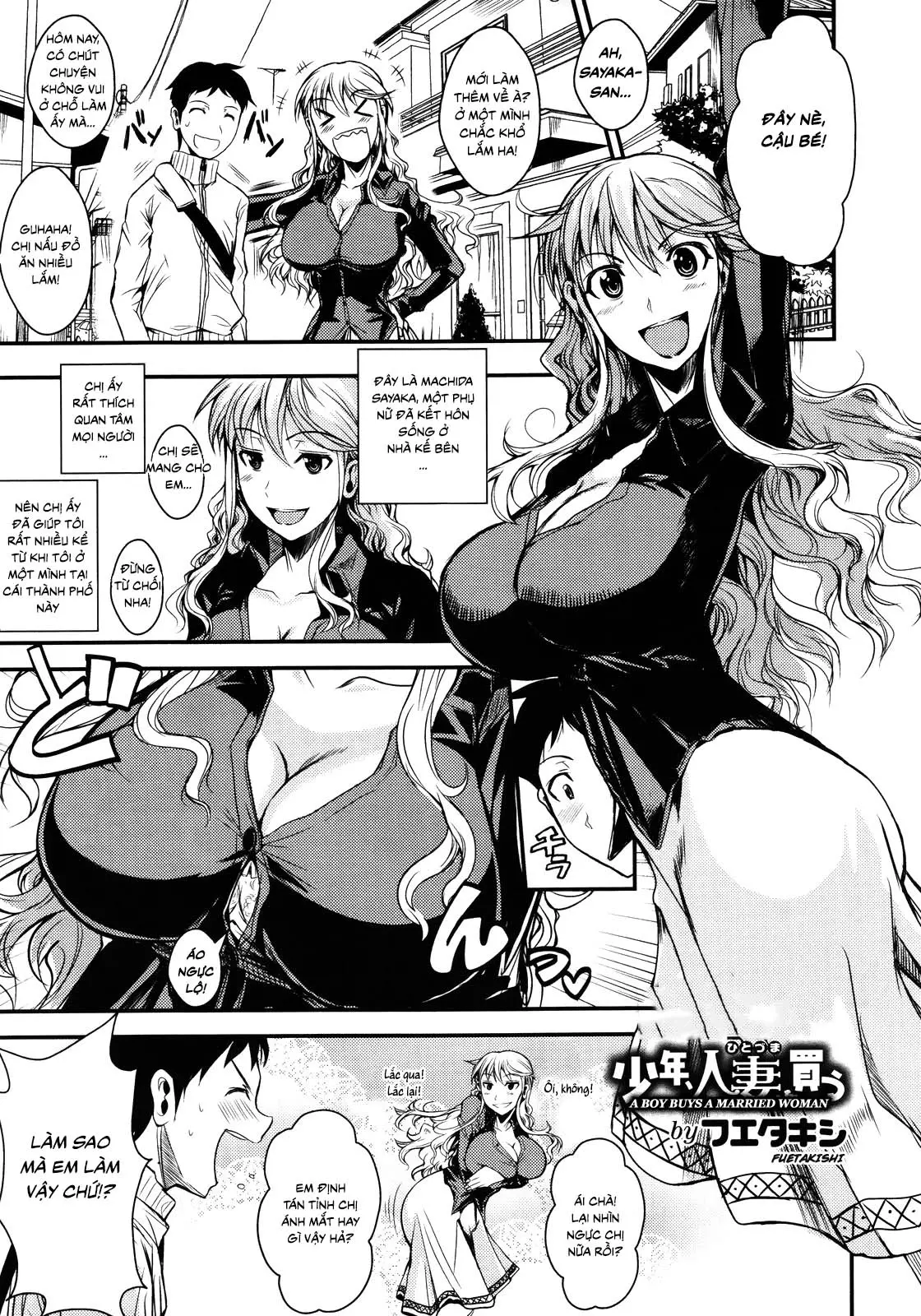 Shounen, Hitozuma o Kau | A Boy Buys A Married Woman