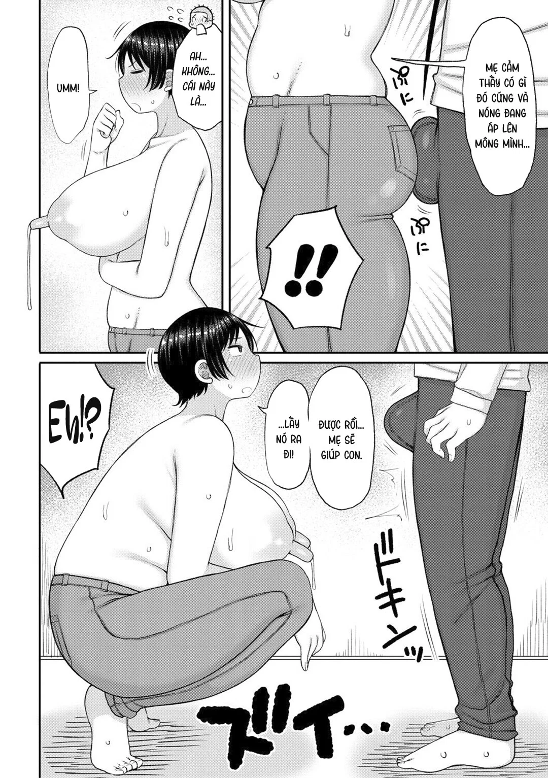 Haramitagari na Hahaoya ~Okaa-san to Ippai Kozukuri Shiyou ne~ - Ch. 3 - Vắt sữa mẹ (1) trang 6