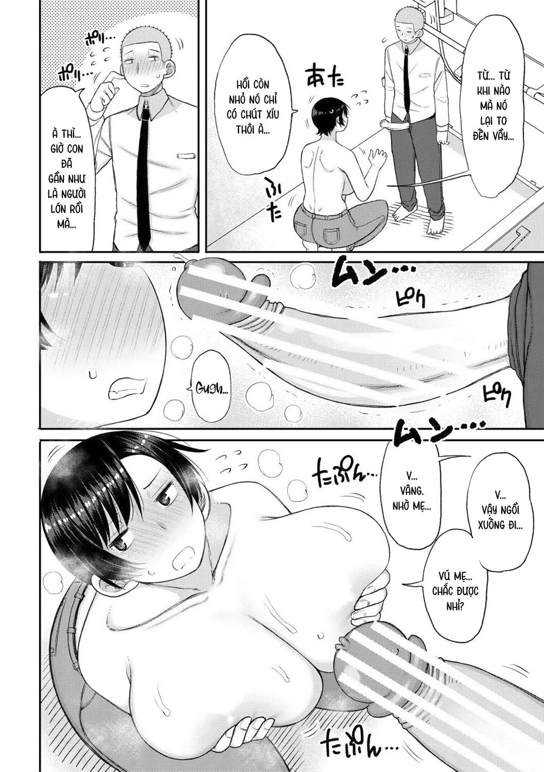 Haramitagari na Hahaoya ~Okaa-san to Ippai Kozukuri Shiyou ne~ - Ch. 3 - Vắt sữa mẹ (1) trang 8