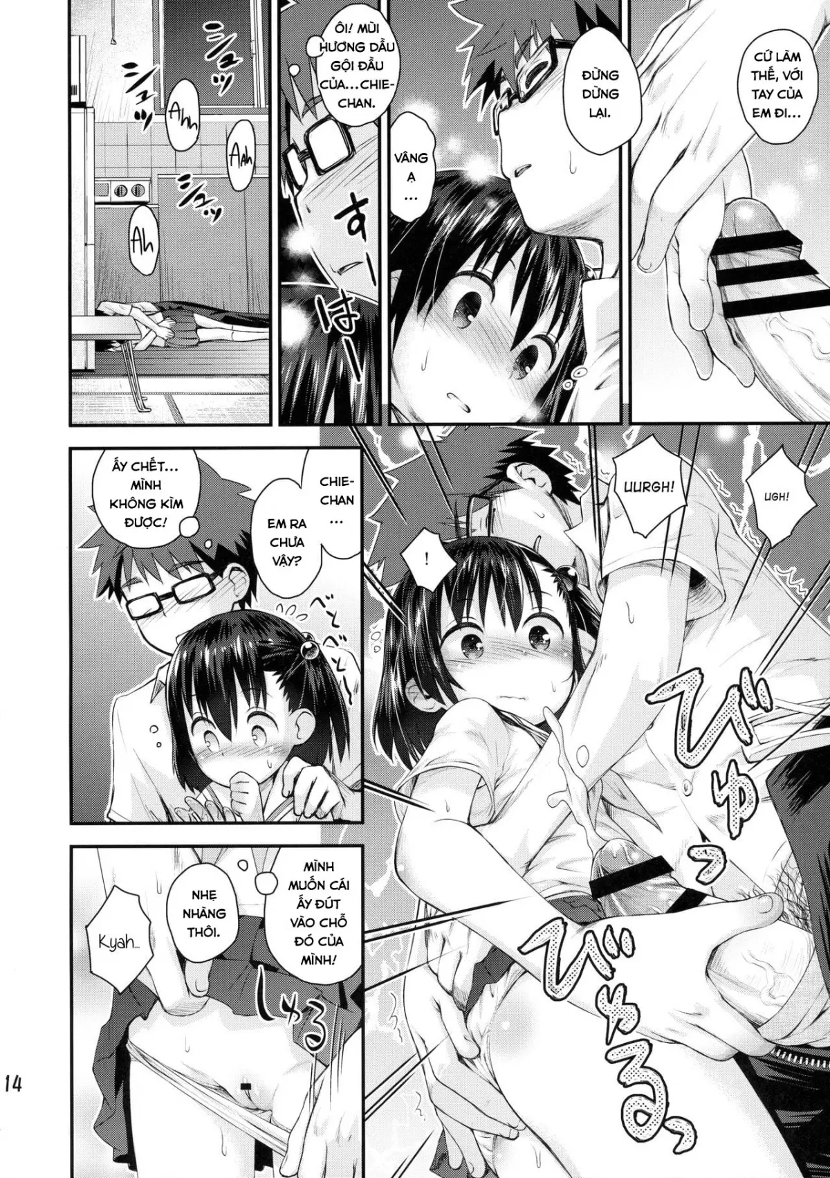 Ooya-san wa Dainiji Seichouki!! - Ooya-san wa Dainiji Seichouki!! trang 12