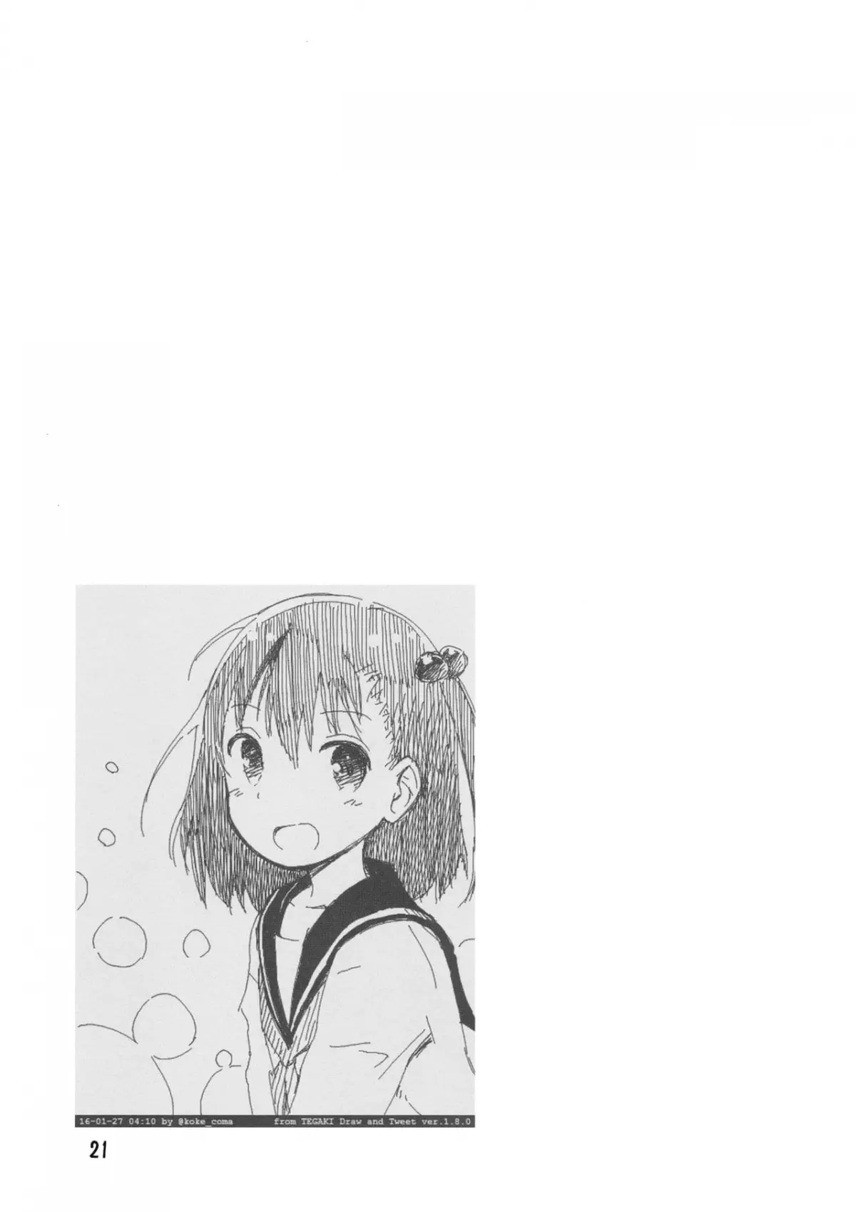 Ooya-san wa Dainiji Seichouki!! - Ooya-san wa Dainiji Seichouki!! trang 19
