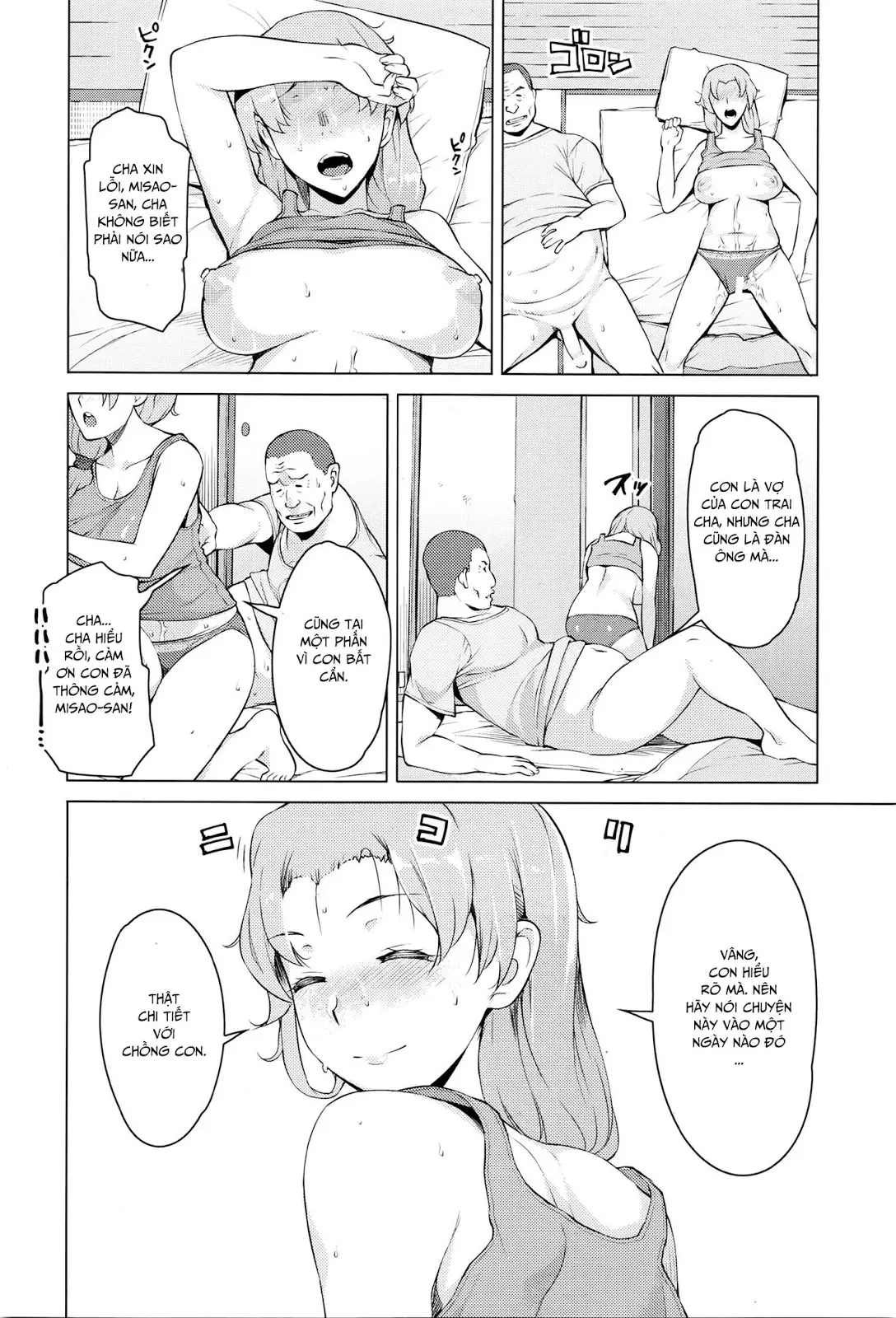 Kindan no Hatemitsu - Kindan no Hatemitsu trang 4
