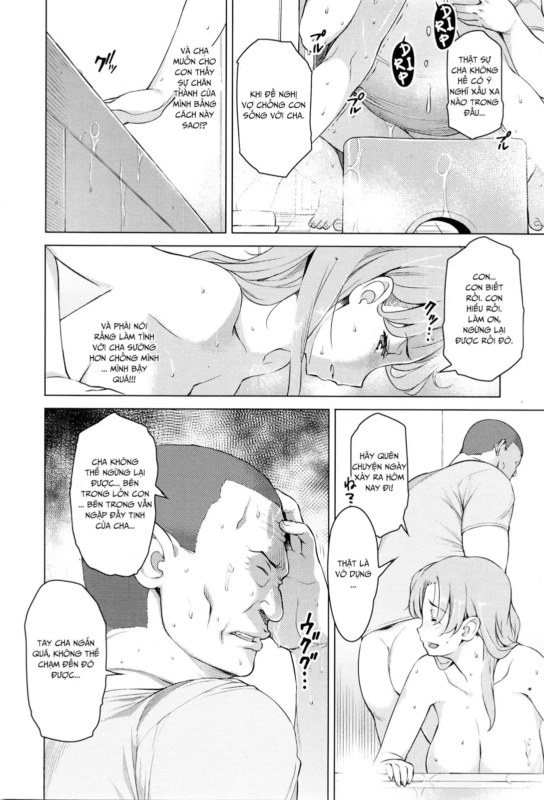 Kindan no Hatemitsu - Kindan no Hatemitsu trang 10