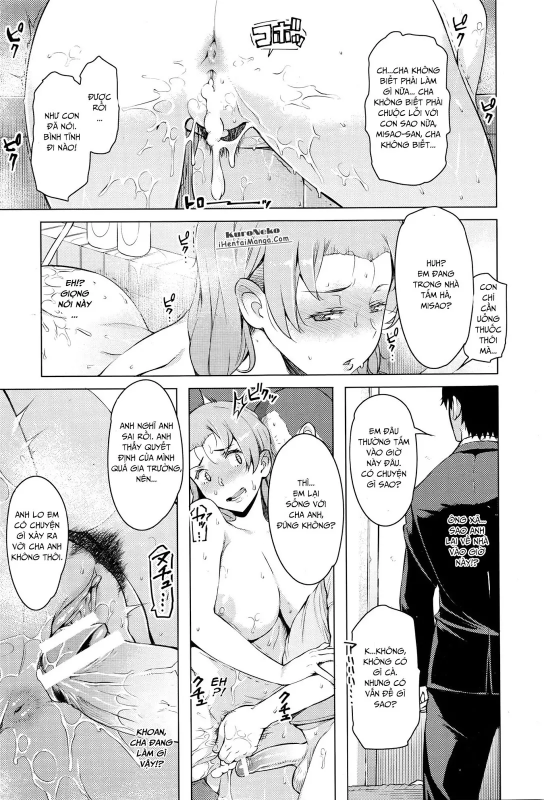 Kindan no Hatemitsu - Kindan no Hatemitsu trang 17