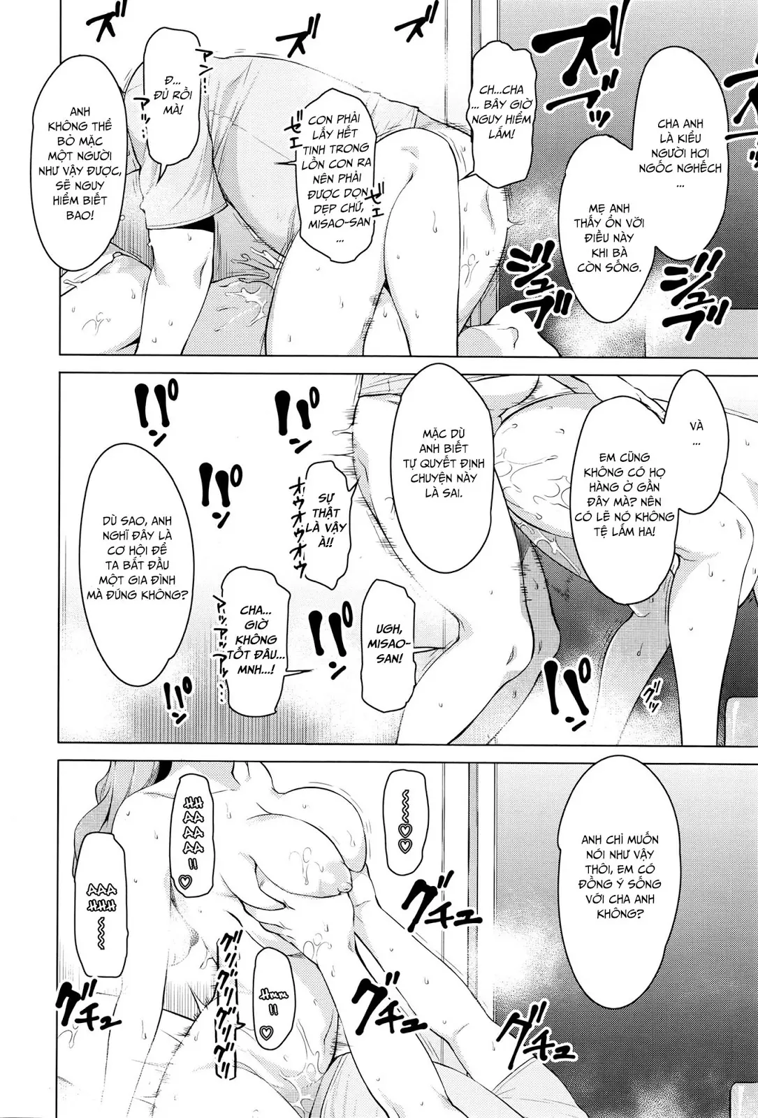 Kindan no Hatemitsu - Kindan no Hatemitsu trang 18