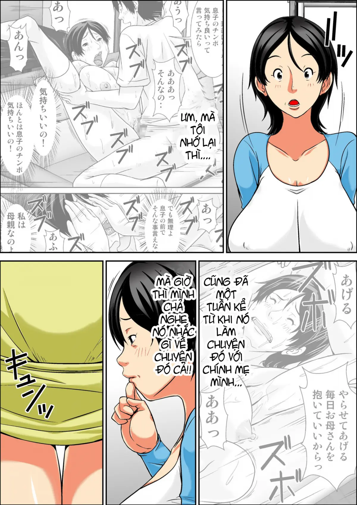 Kora! Anta Hahaoya o Kudoite Nani Shiyoutte Iu no! ~Hahaoya Hatsujou Hen~ Zenpen - Kora! Anta Hahaoya o Kudoite Nani Shiyoutte Iu no! ~Hahaoya Hatsujou Hen~ Zenpen trang 3
