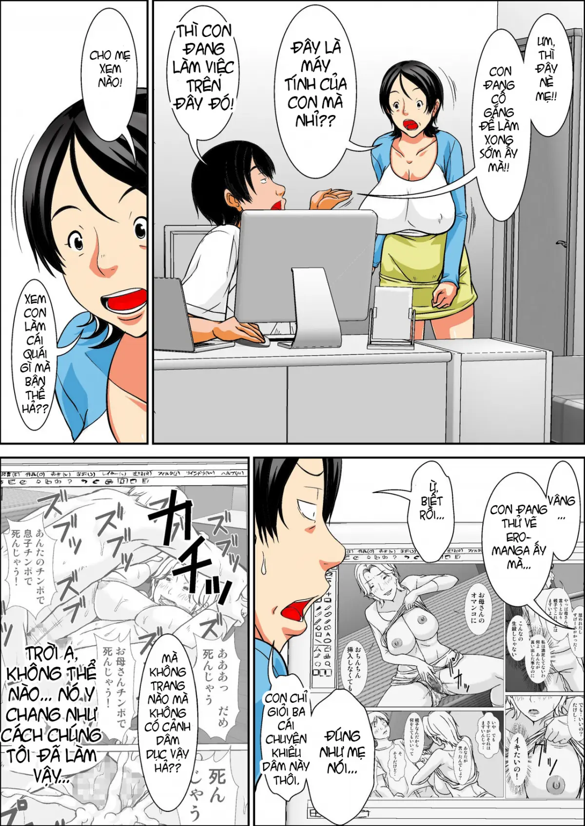 Kora! Anta Hahaoya o Kudoite Nani Shiyoutte Iu no! ~Hahaoya Hatsujou Hen~ Zenpen - Kora! Anta Hahaoya o Kudoite Nani Shiyoutte Iu no! ~Hahaoya Hatsujou Hen~ Zenpen trang 5