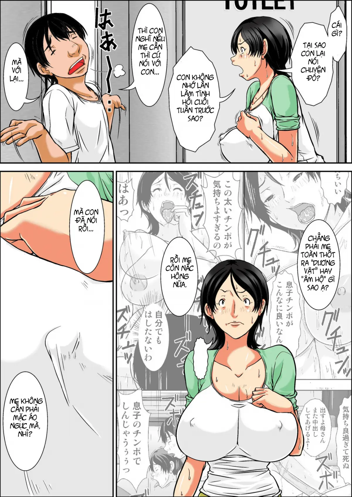 Kora! Anta Hahaoya o Kudoite Nani Shiyoutte Iu no! ~Hahaoya Hatsujou Hen~ Zenpen - Kora! Anta Hahaoya o Kudoite Nani Shiyoutte Iu no! ~Hahaoya Hatsujou Hen~ Zenpen trang 43