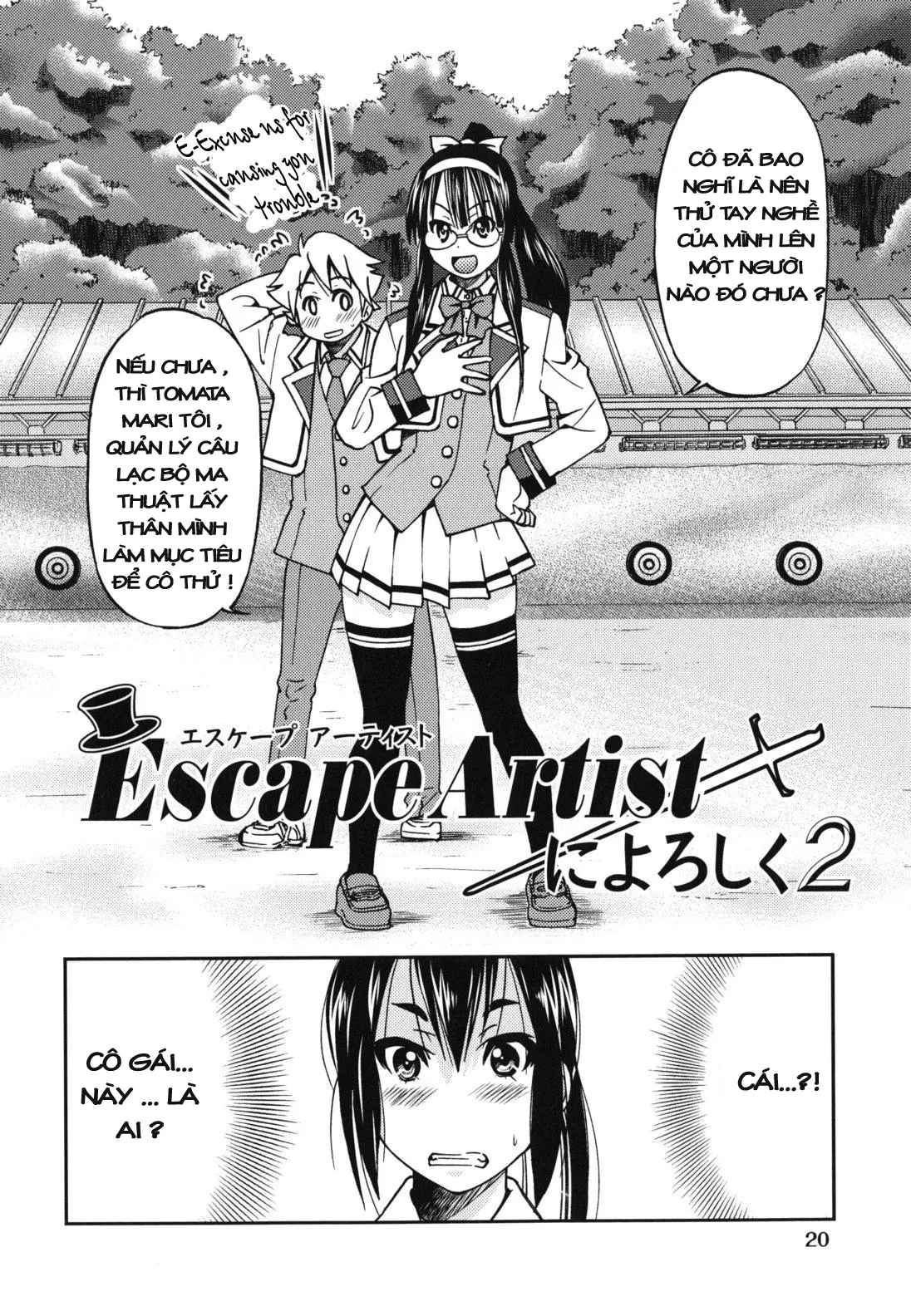 Escape Artist ni Yoroshiku 2 - Escape Artist ni Yoroshiku 2 trang 2