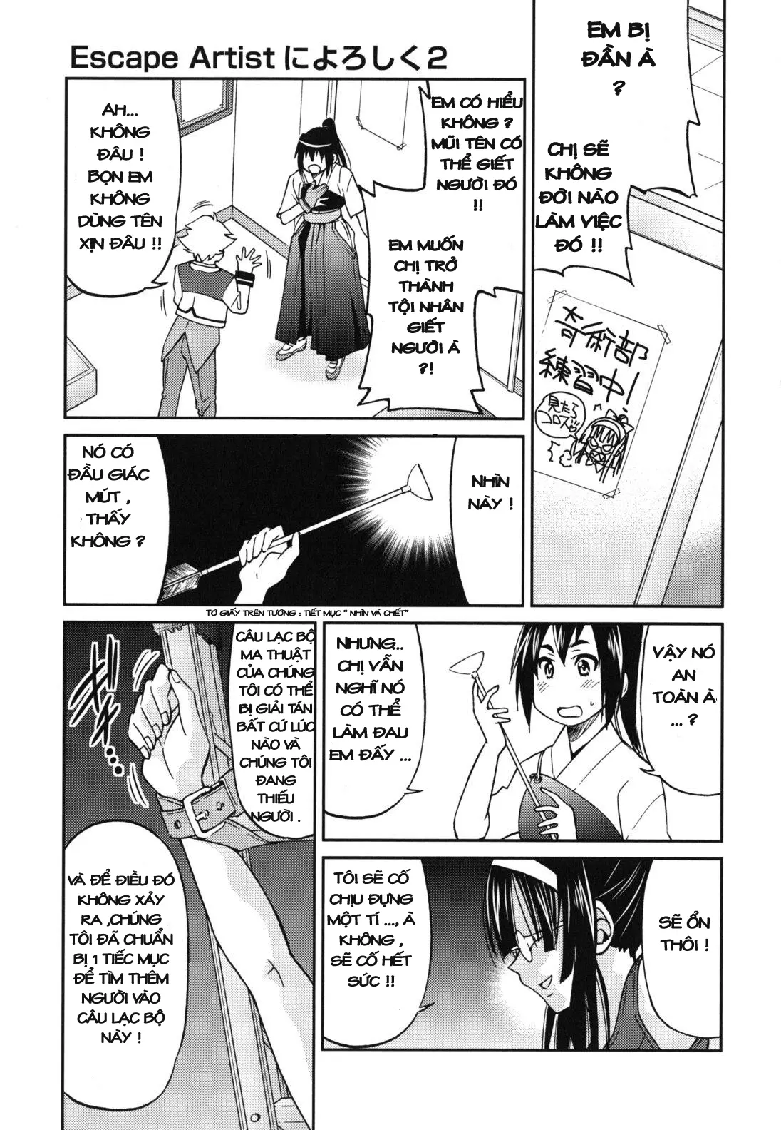 Escape Artist ni Yoroshiku 2 - Escape Artist ni Yoroshiku 2 trang 3