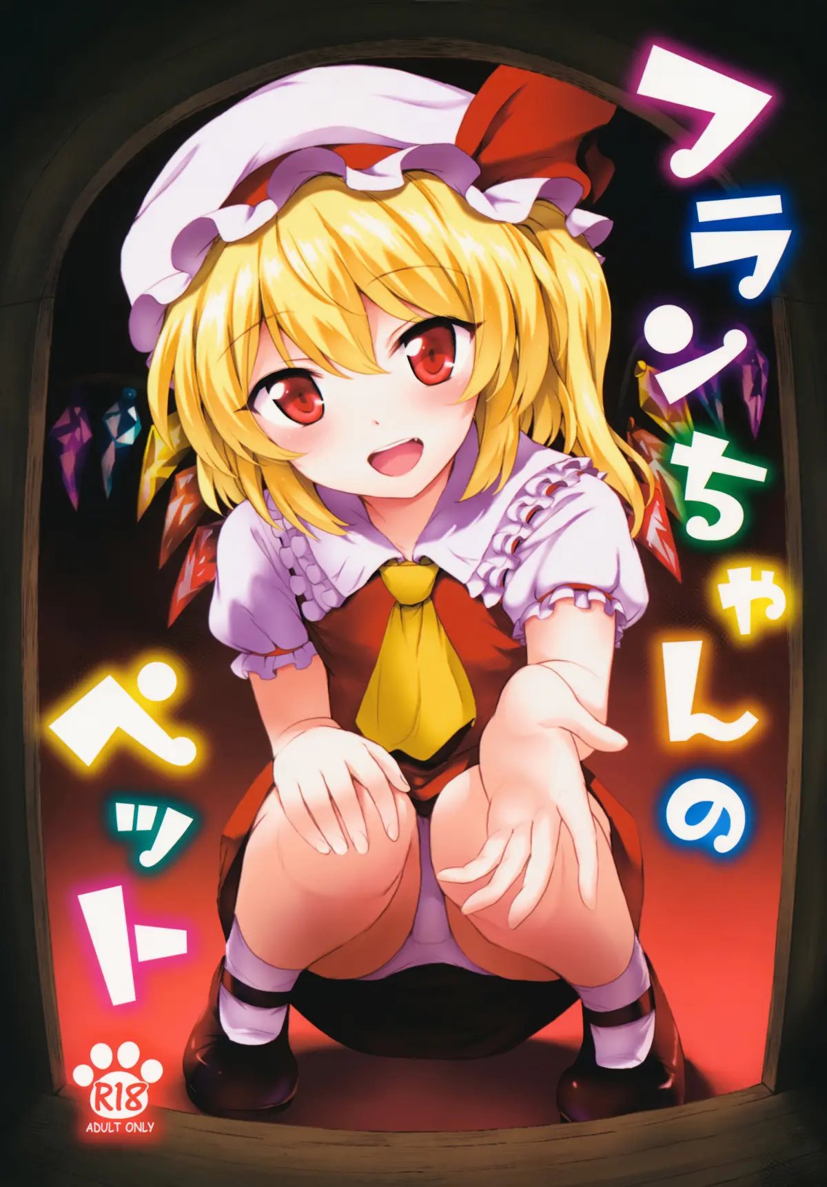 artist:marugoshi