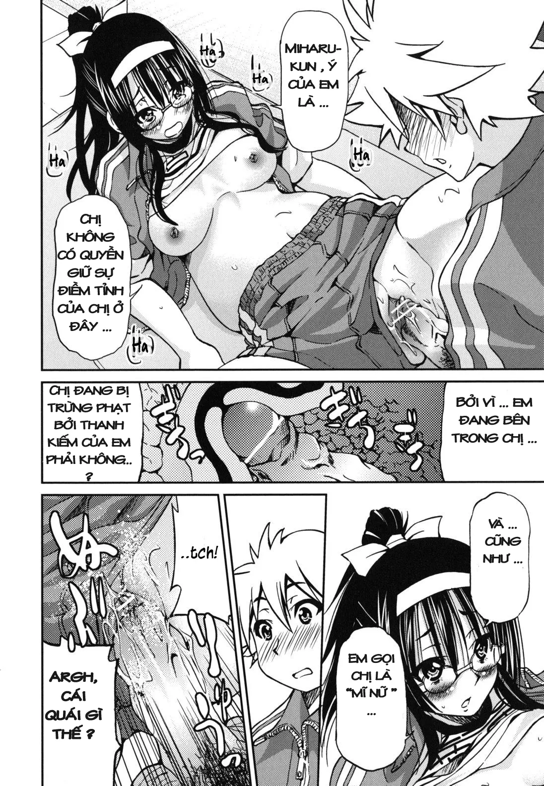 Escape Artist ni Yoroshiku - Escape Artist ni Yoroshiku trang 14