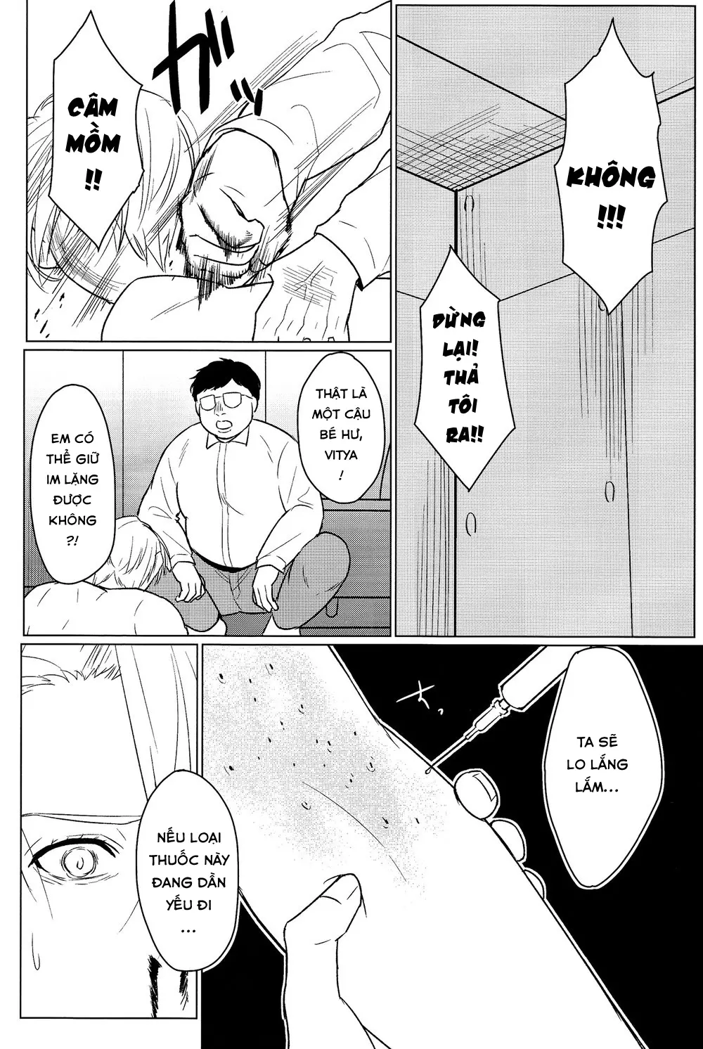 Yumemiru Megami - Yumemiru Megami trang 23