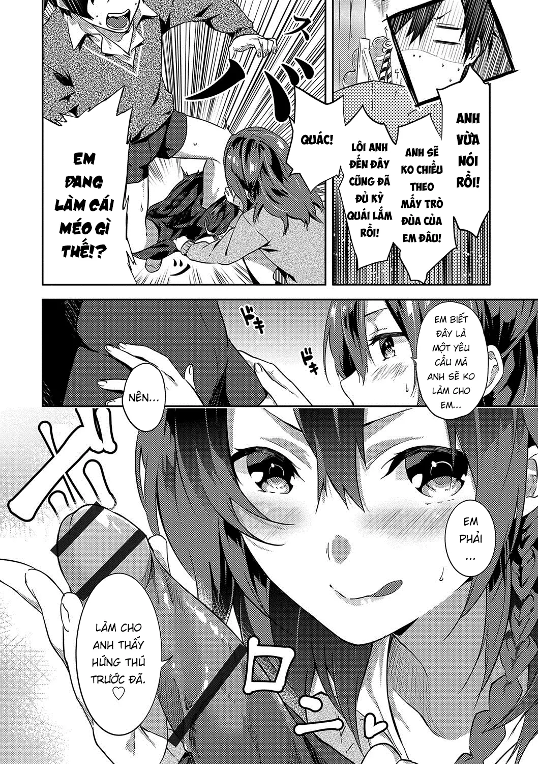 Sakura Crisis! - Sakura Crisis! trang 4