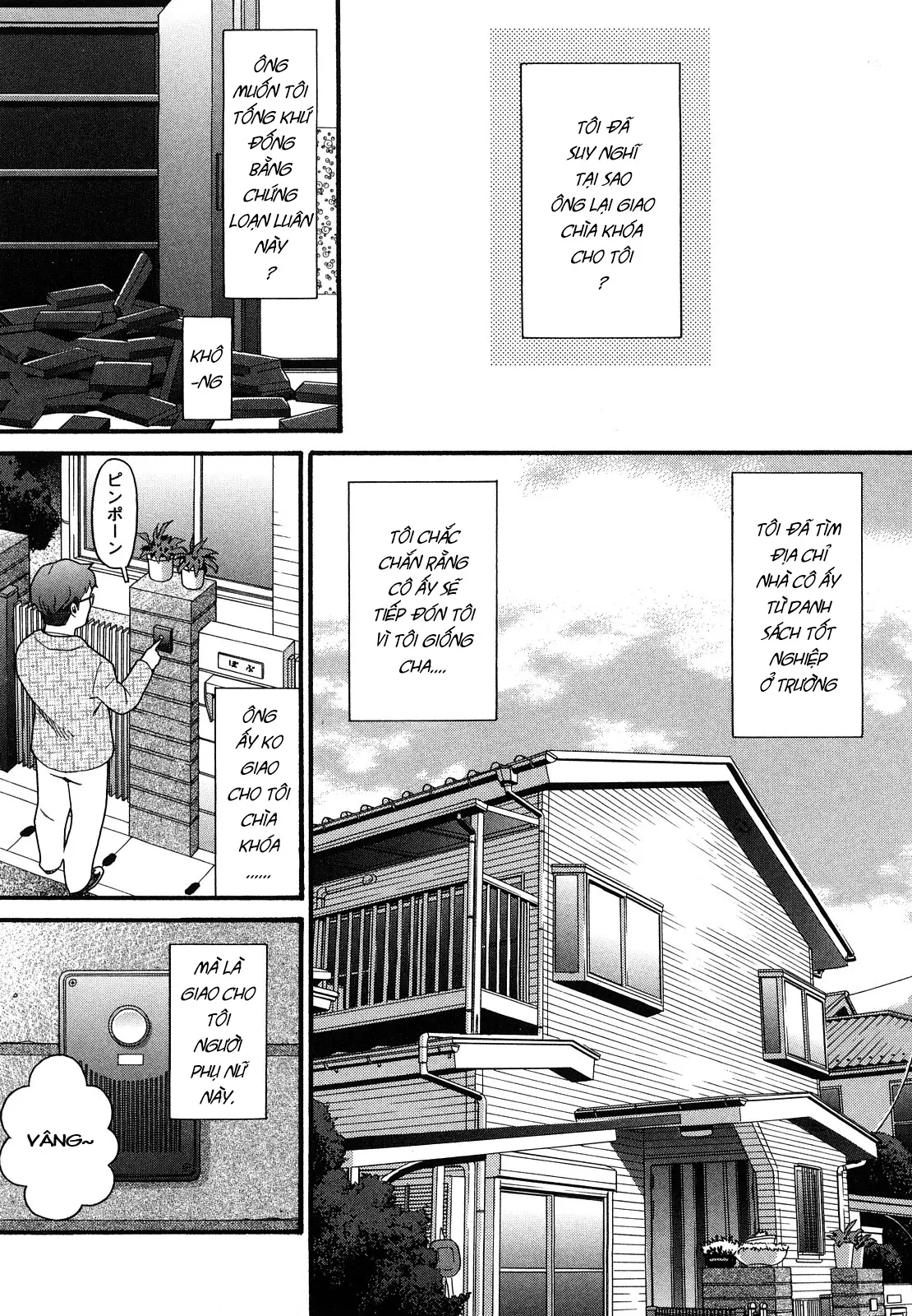 Fu no Idenshi - Fu no Idenshi trang 27