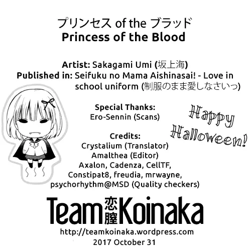 Princess of the Blood - Princess of the Blood trang 21