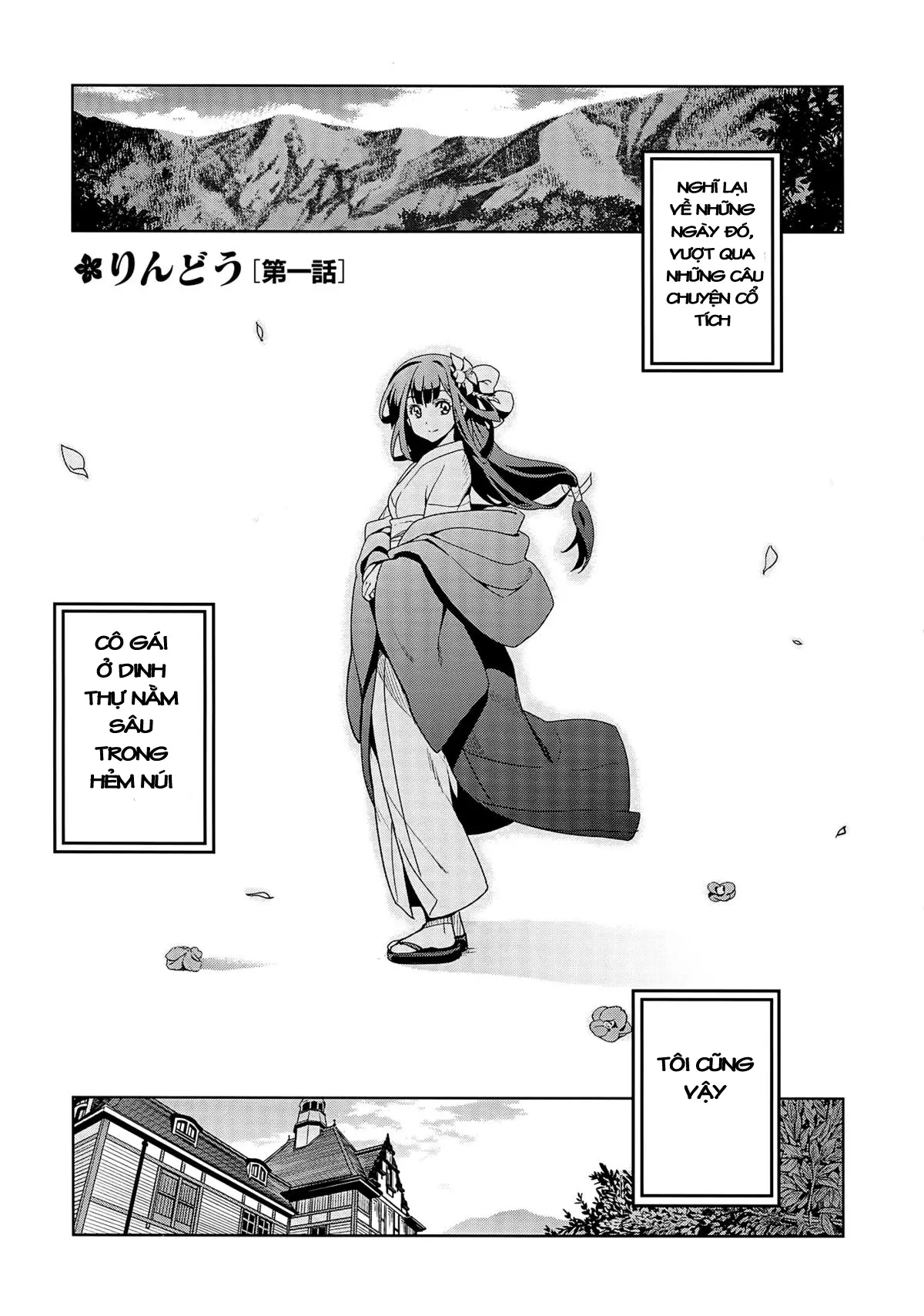 Junjou Renka Ch. 1-2 - Junjou Renka Ch. 1-2 trang 2