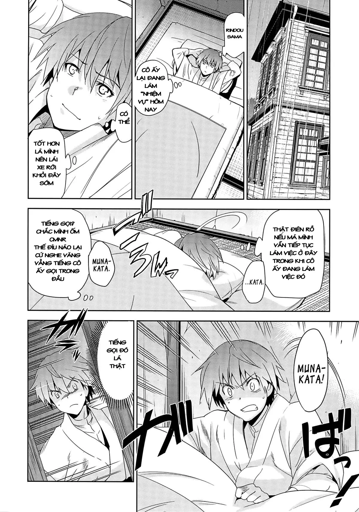 Junjou Renka Ch. 1-2 - Junjou Renka Ch. 1-2 trang 54