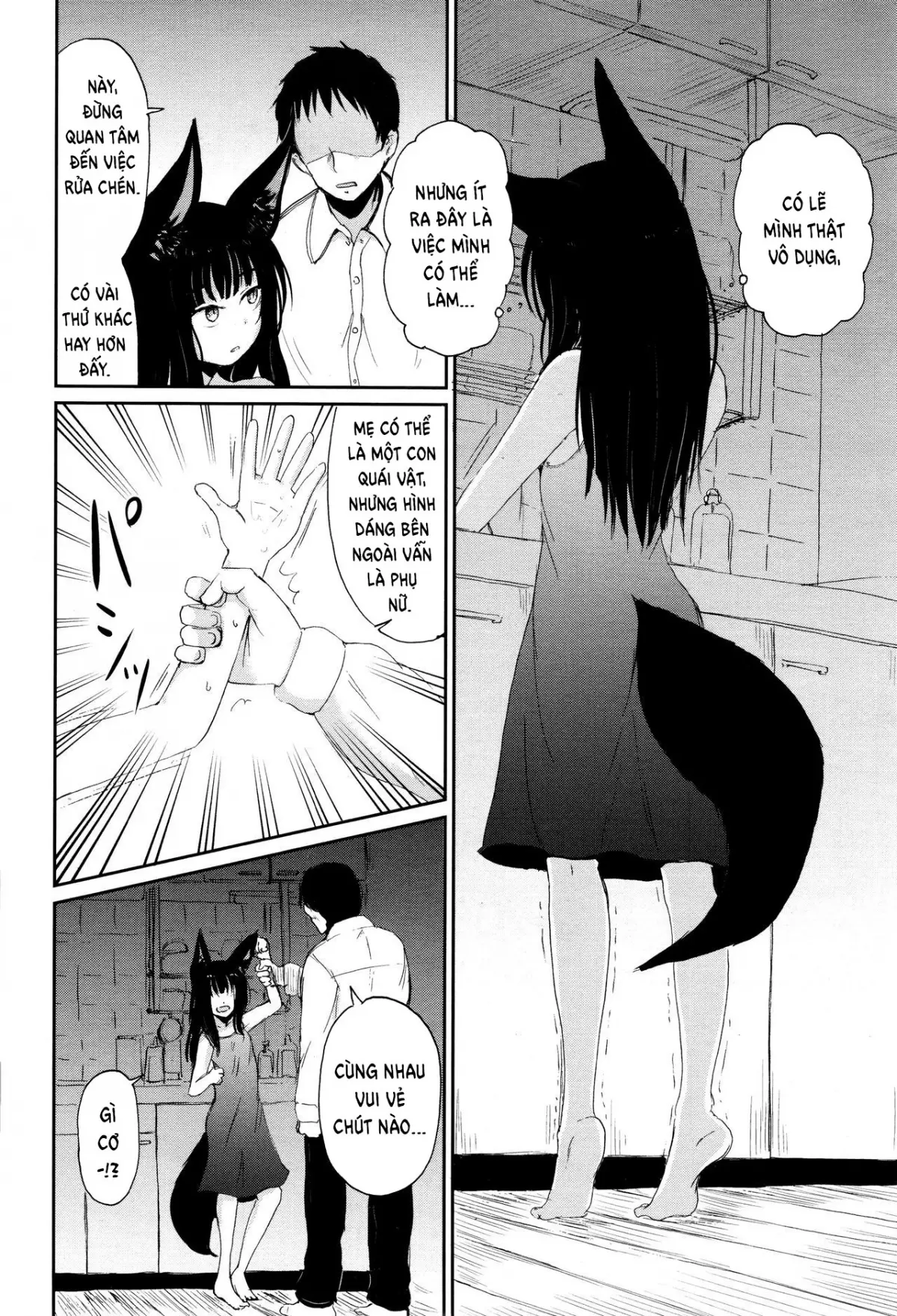 Gedou no Yukari | The Bonds of Gedou - Gedou no Yukari | The Bonds of Gedou trang 6