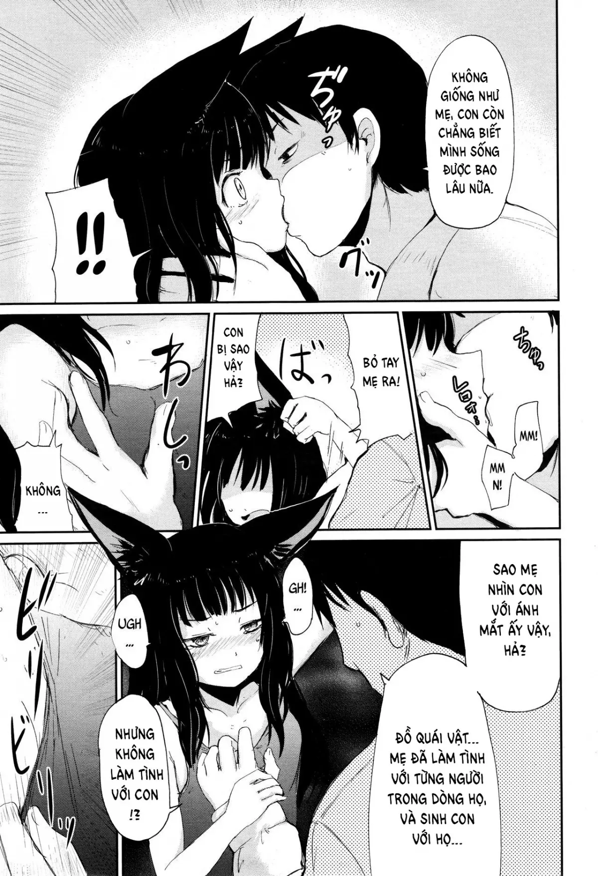 Gedou no Yukari | The Bonds of Gedou - Gedou no Yukari | The Bonds of Gedou trang 7