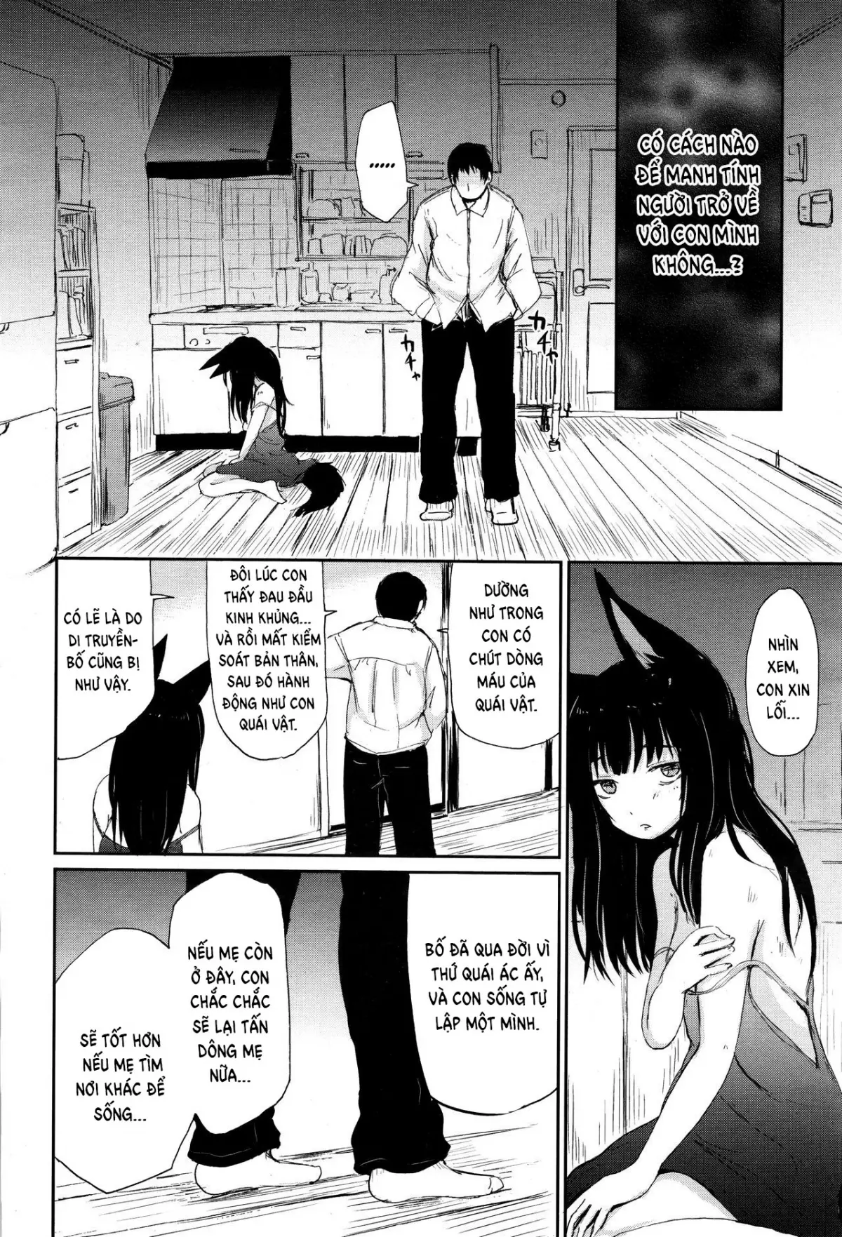 Gedou no Yukari | The Bonds of Gedou - Gedou no Yukari | The Bonds of Gedou trang 12
