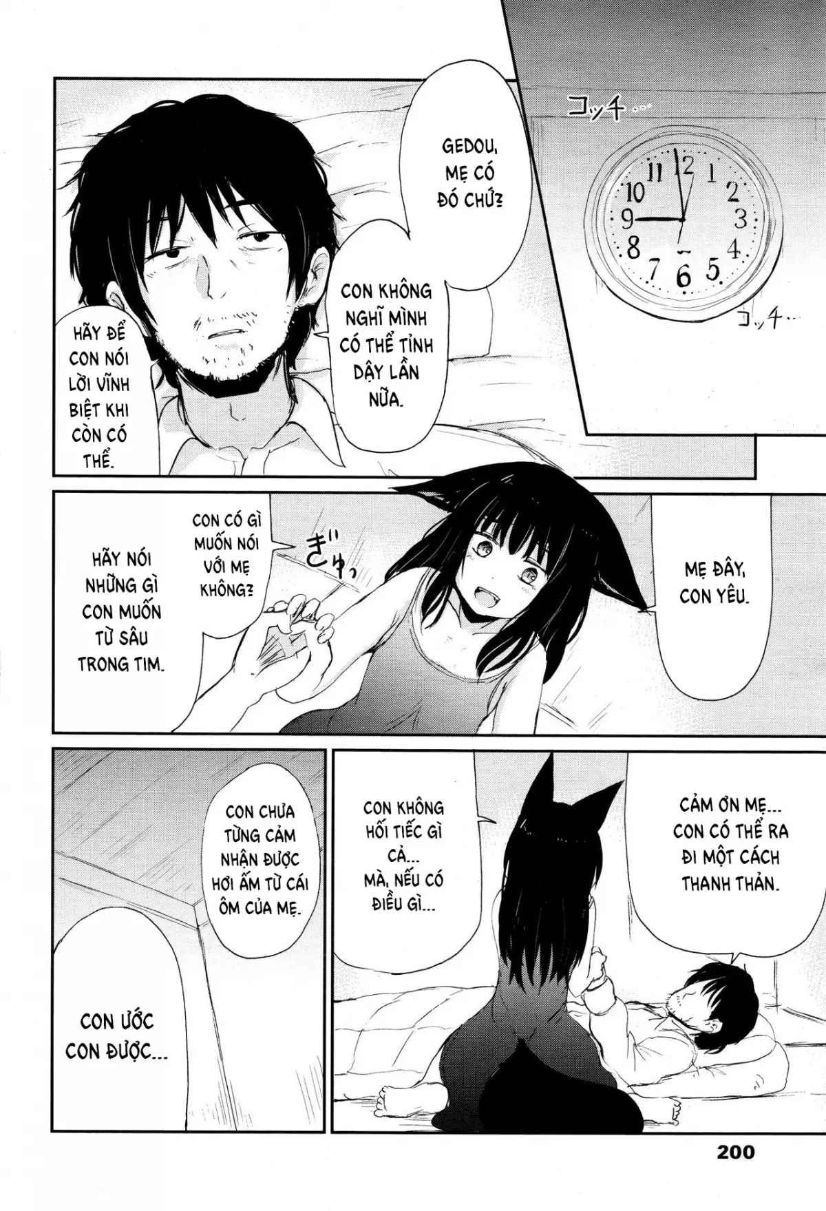 Gedou no Yukari | The Bonds of Gedou - Gedou no Yukari | The Bonds of Gedou trang 22