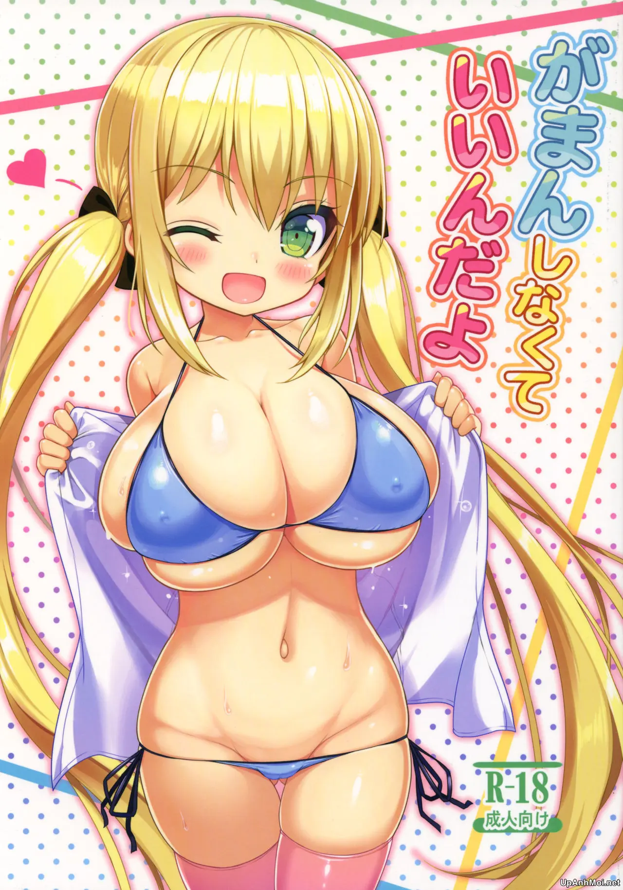 artist:shuz