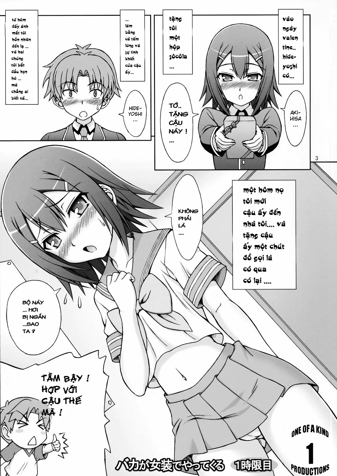 Baka ga Josou de Yattekuru - Baka ga Josou de Yattekuru trang 2
