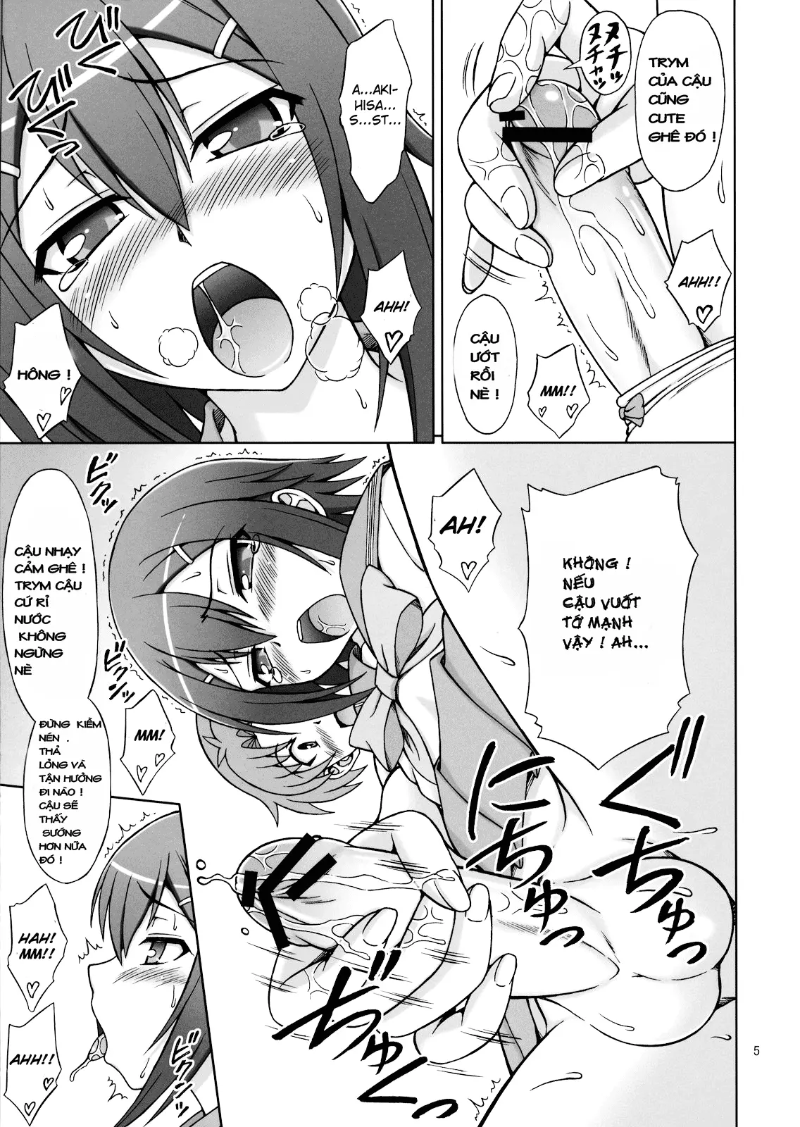 Baka ga Josou de Yattekuru - Baka ga Josou de Yattekuru trang 4