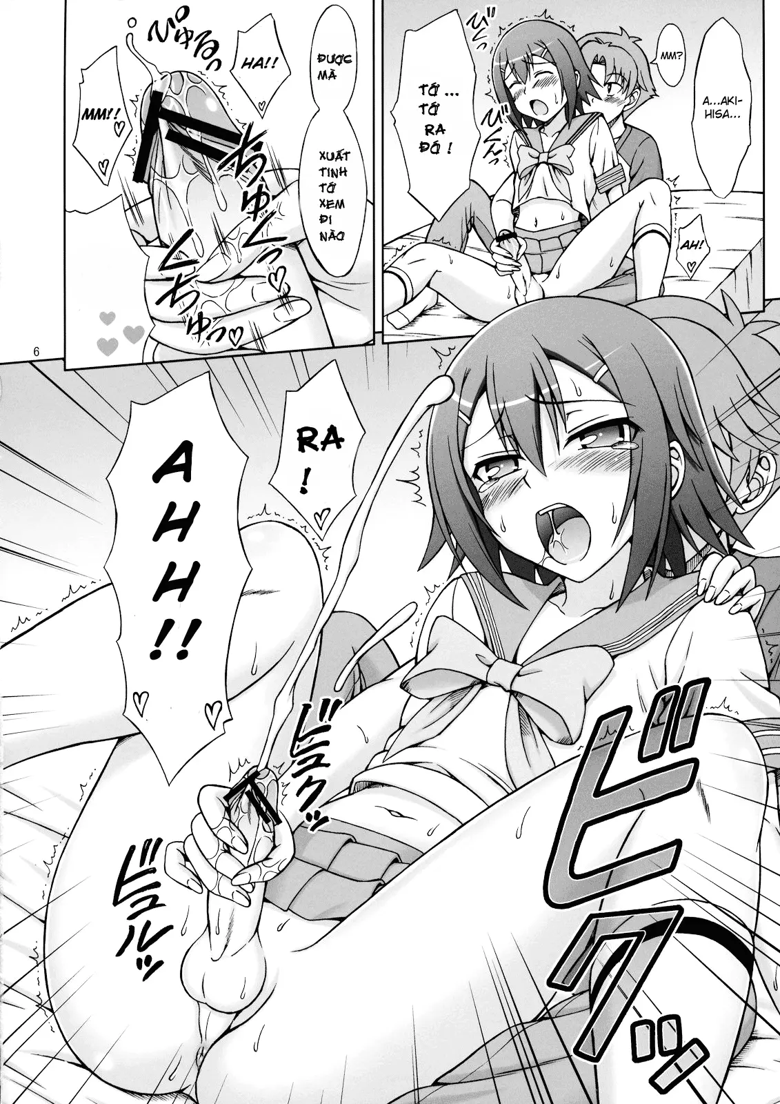 Baka ga Josou de Yattekuru - Baka ga Josou de Yattekuru trang 5