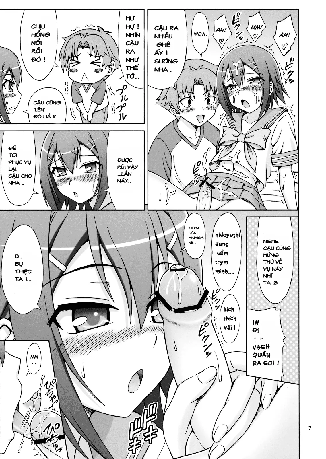Baka ga Josou de Yattekuru - Baka ga Josou de Yattekuru trang 6